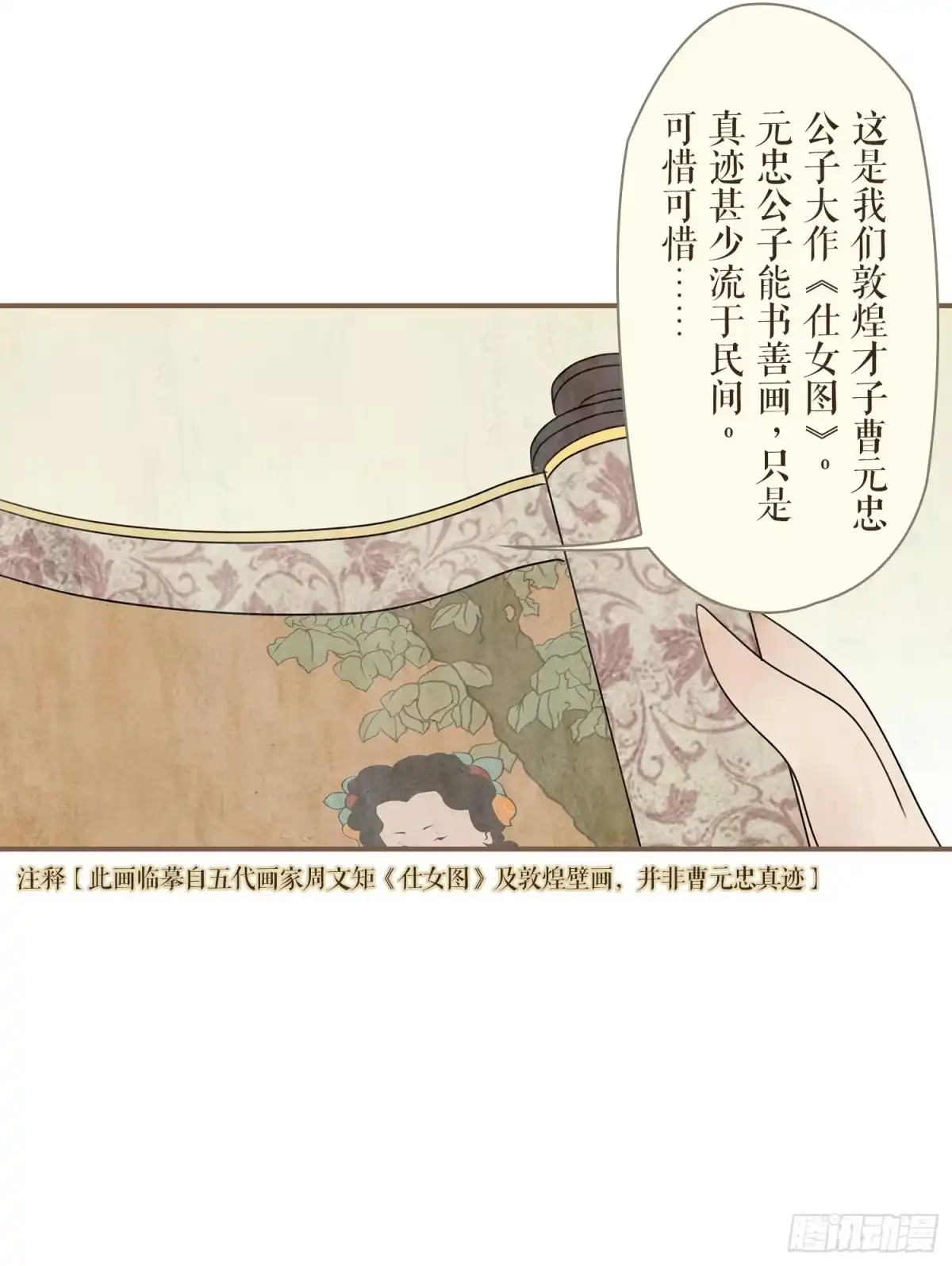 第60页