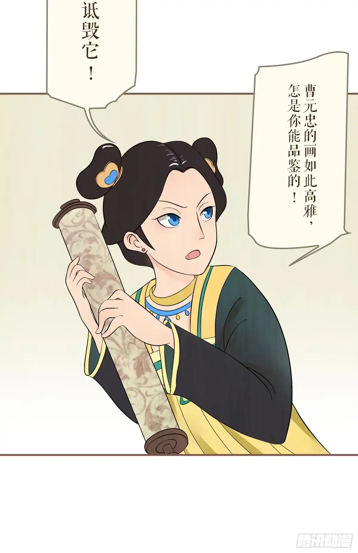 第63页