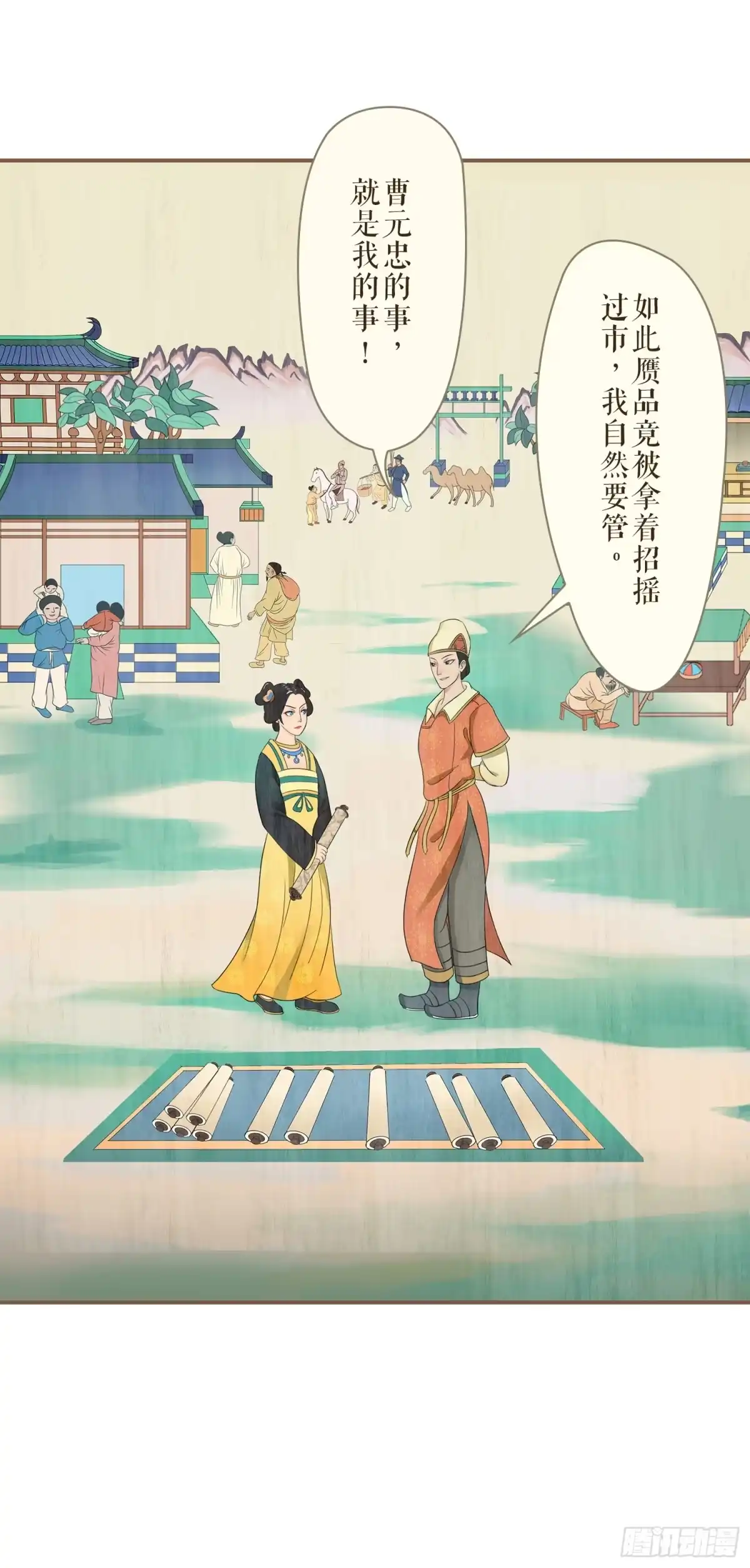 第66页