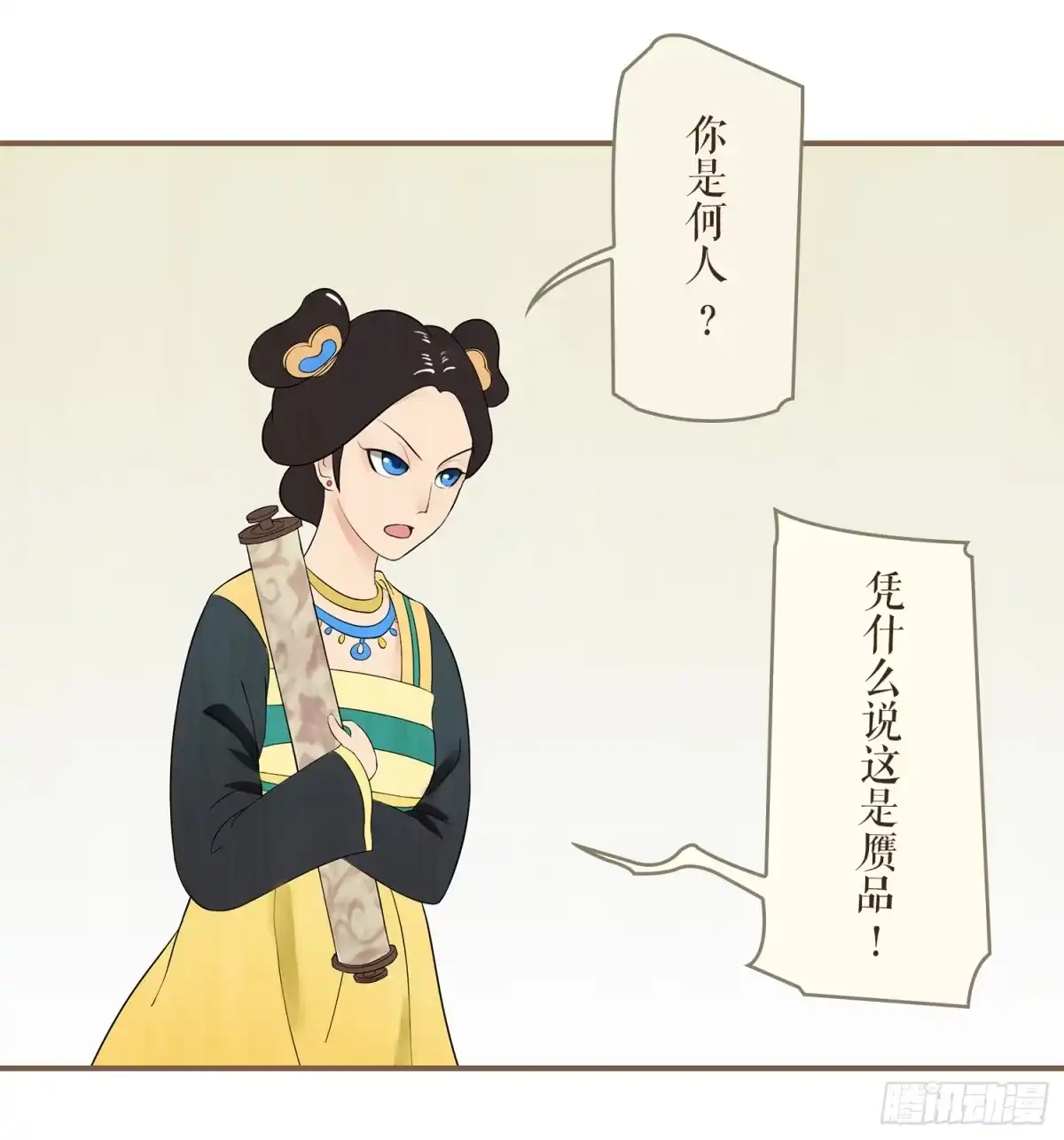 第67页