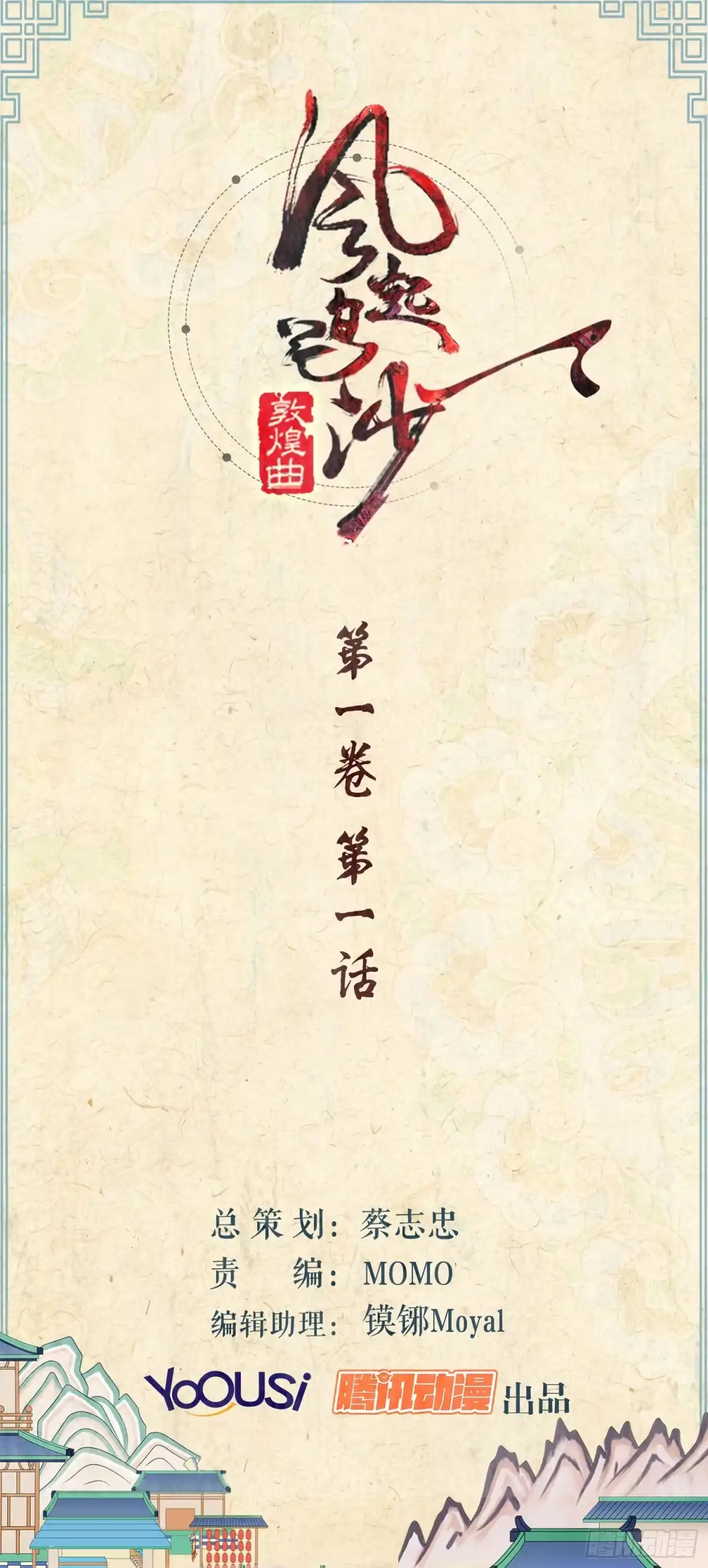 第71页