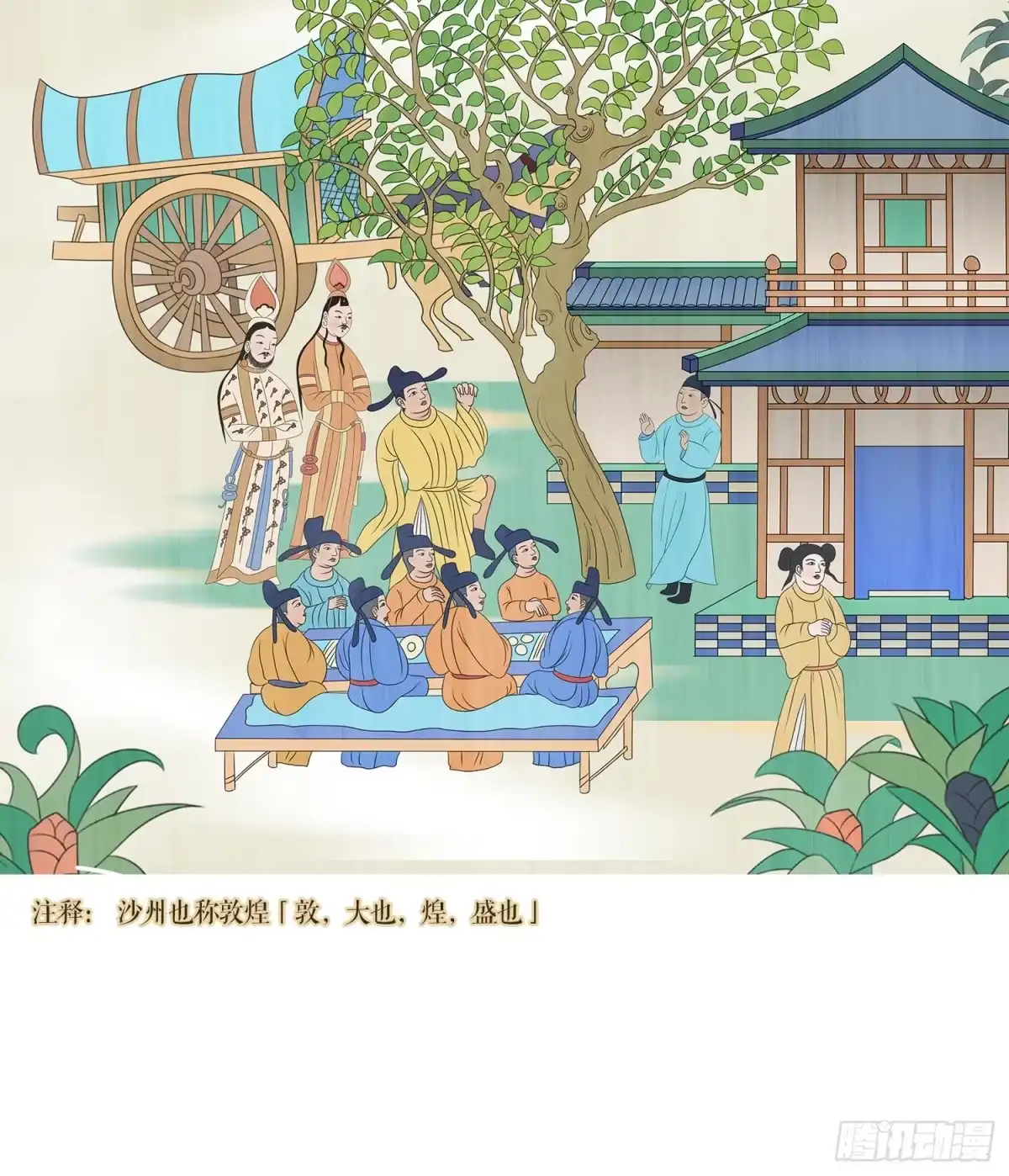 第75页