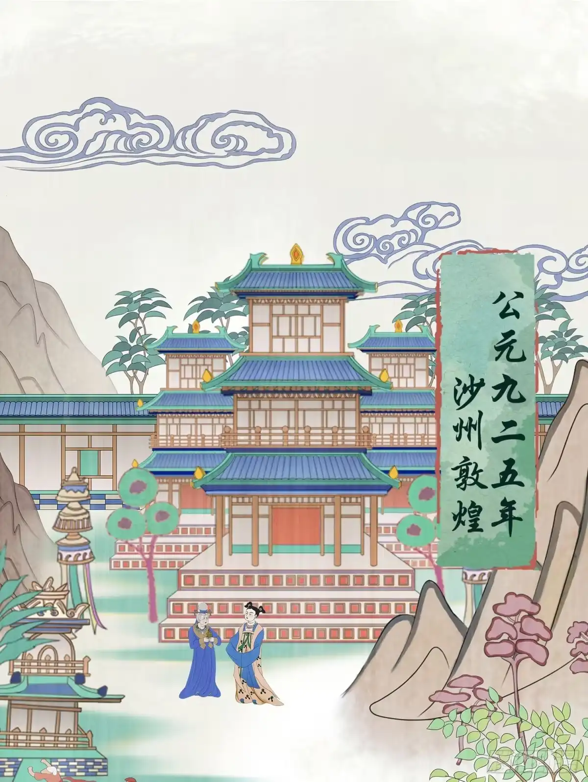 第76页