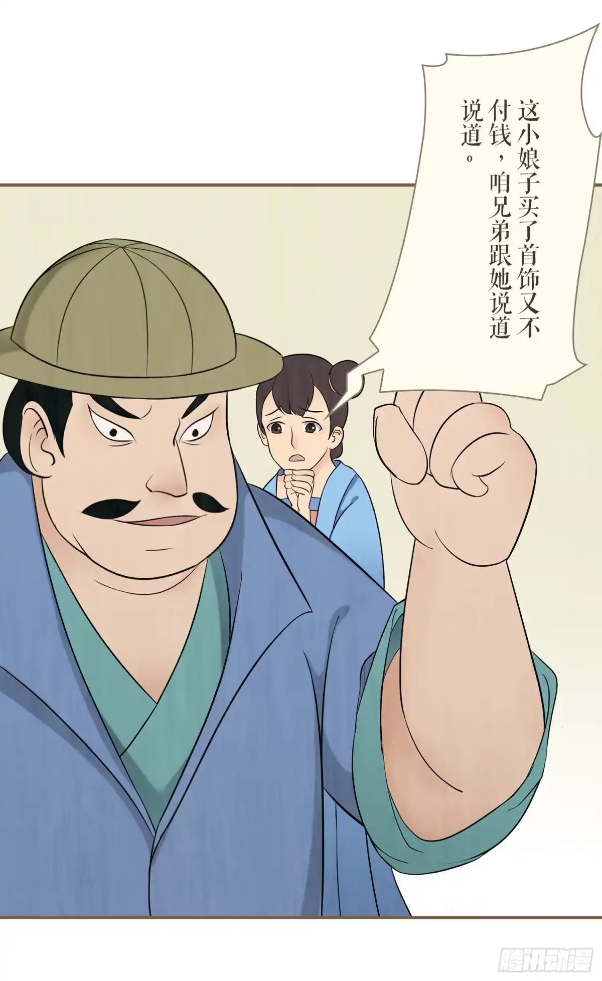 第34页