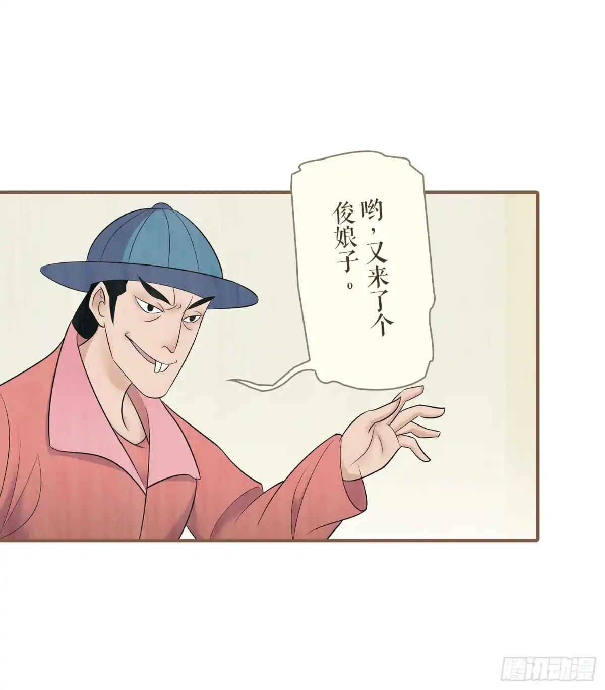 第43页