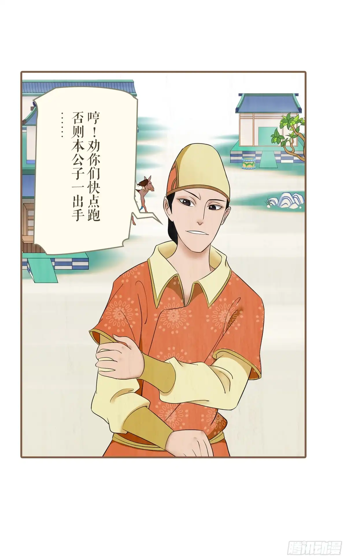 第44页