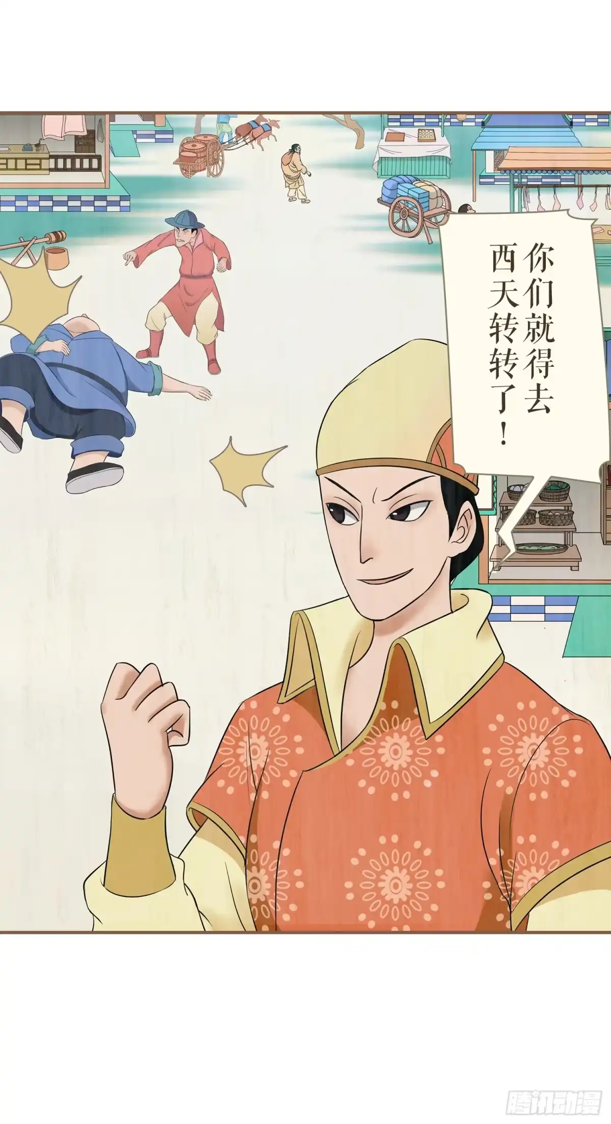 第47页