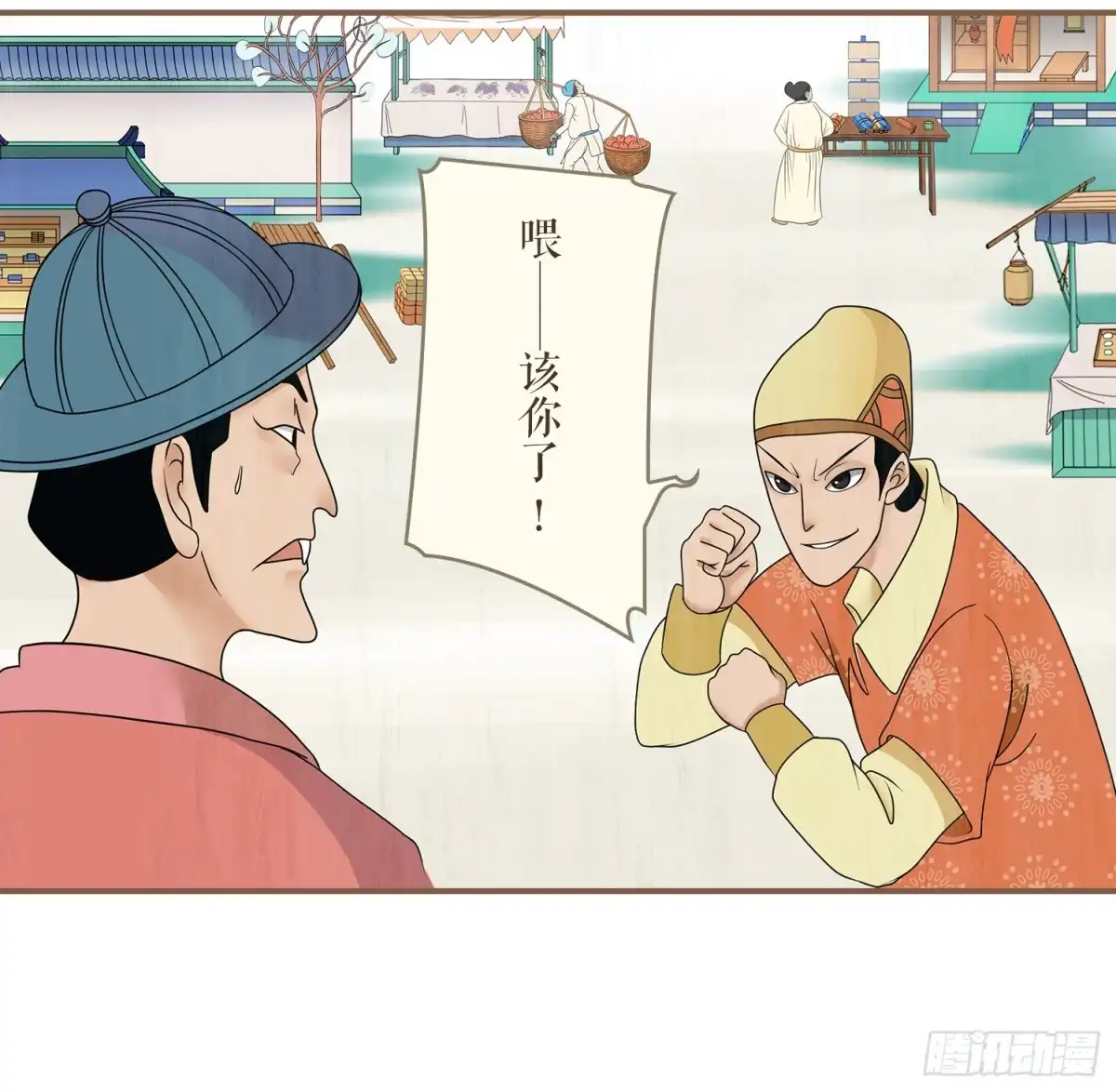 第48页