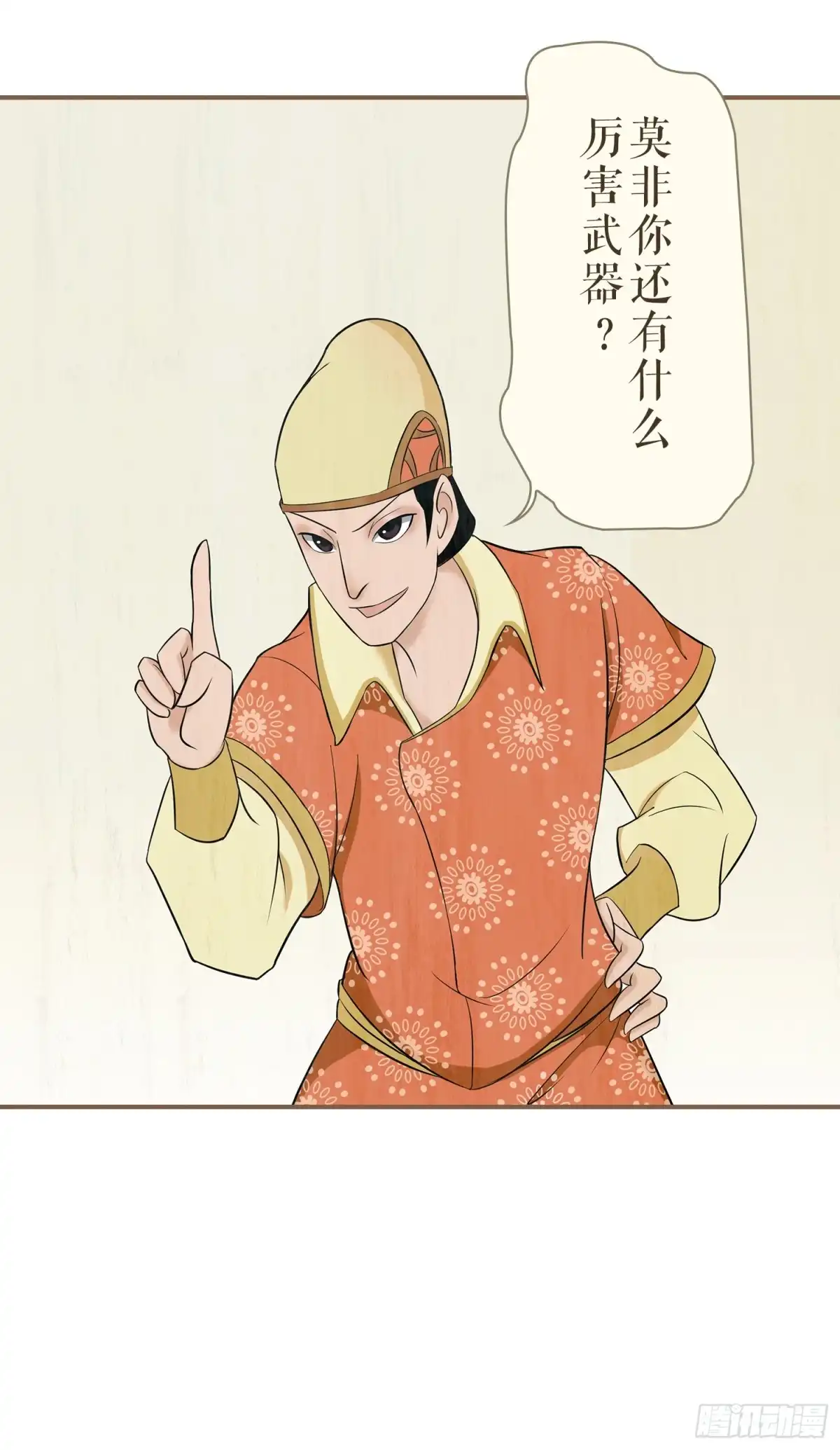 第50页