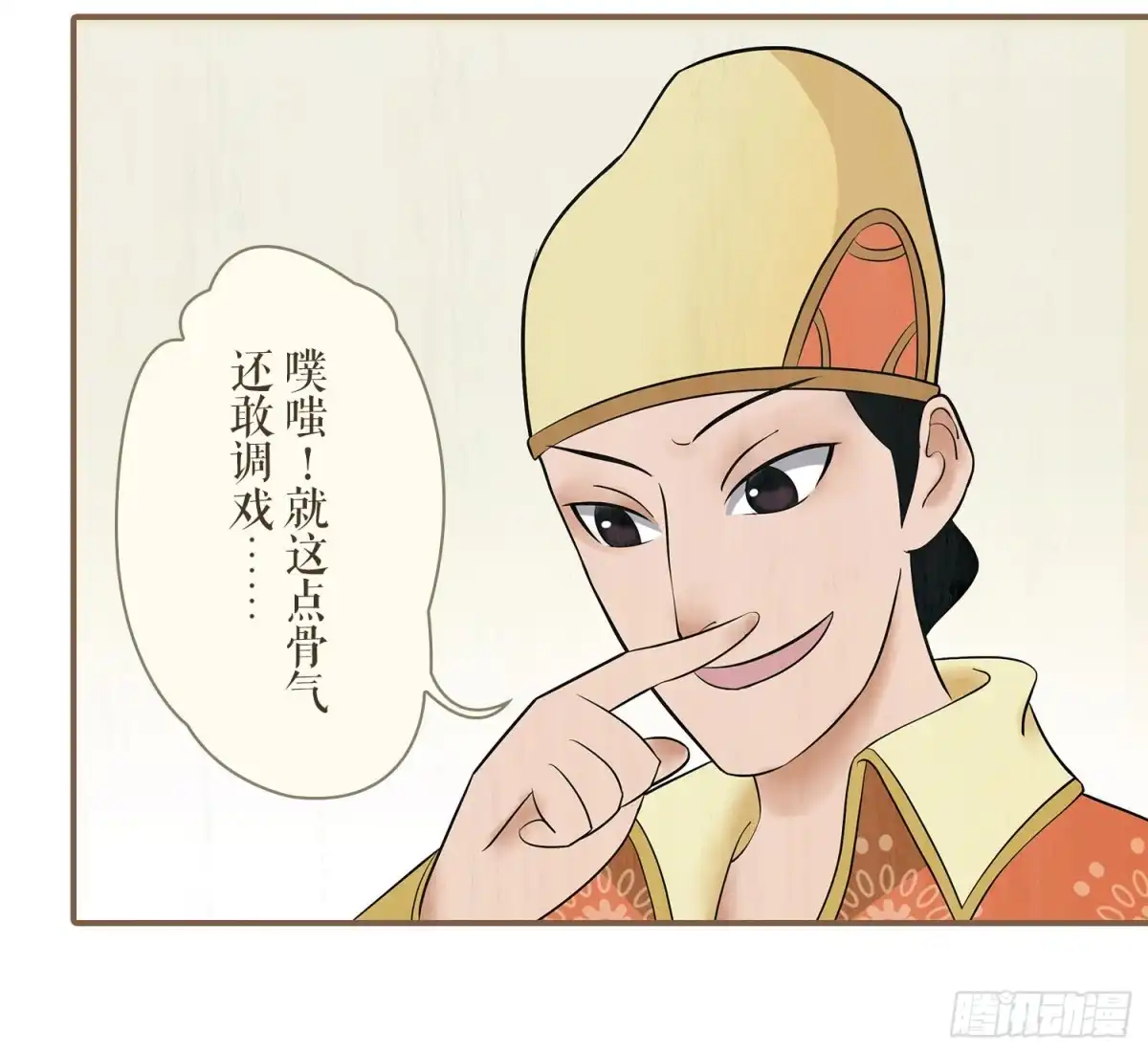 第55页