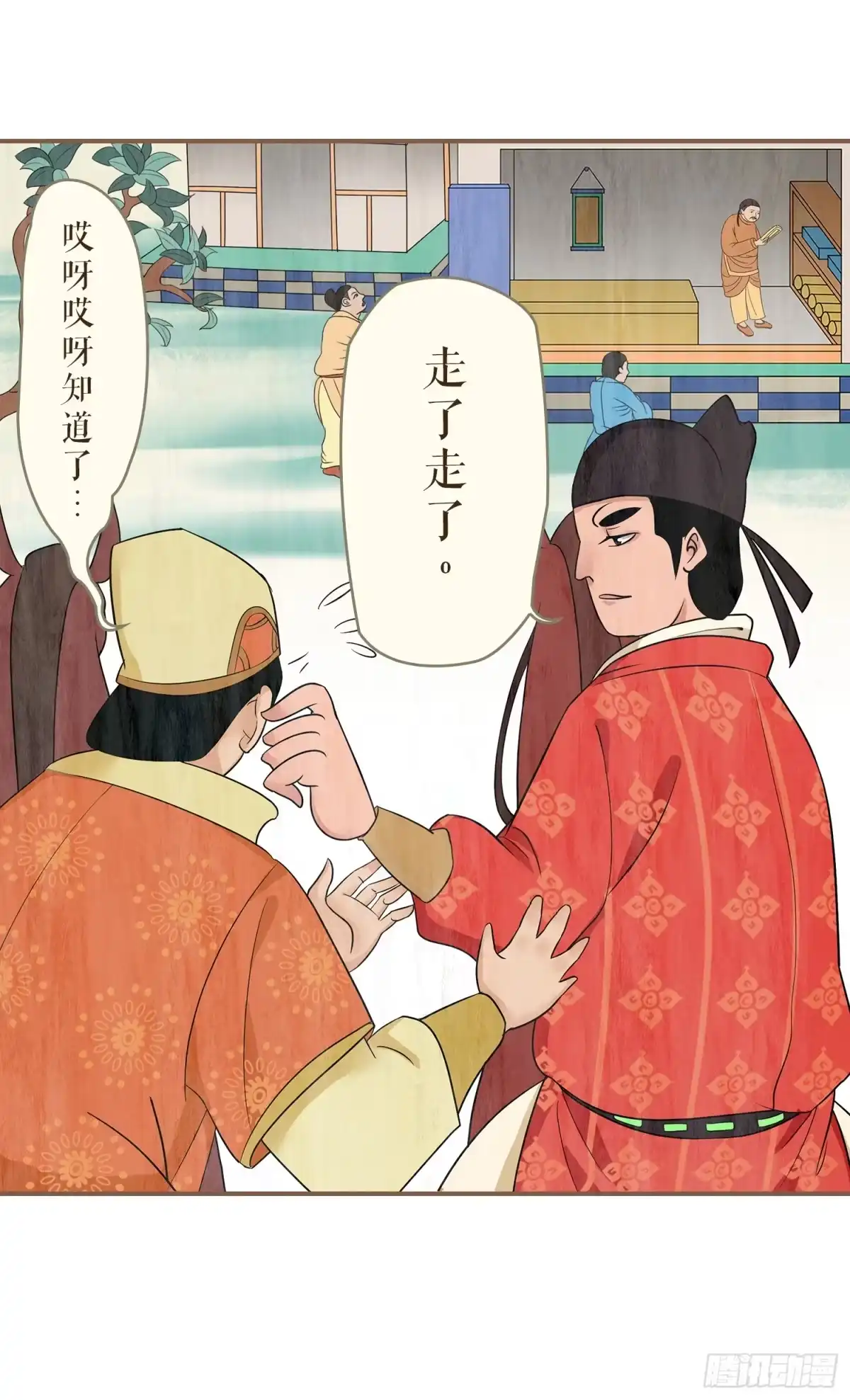第29页
