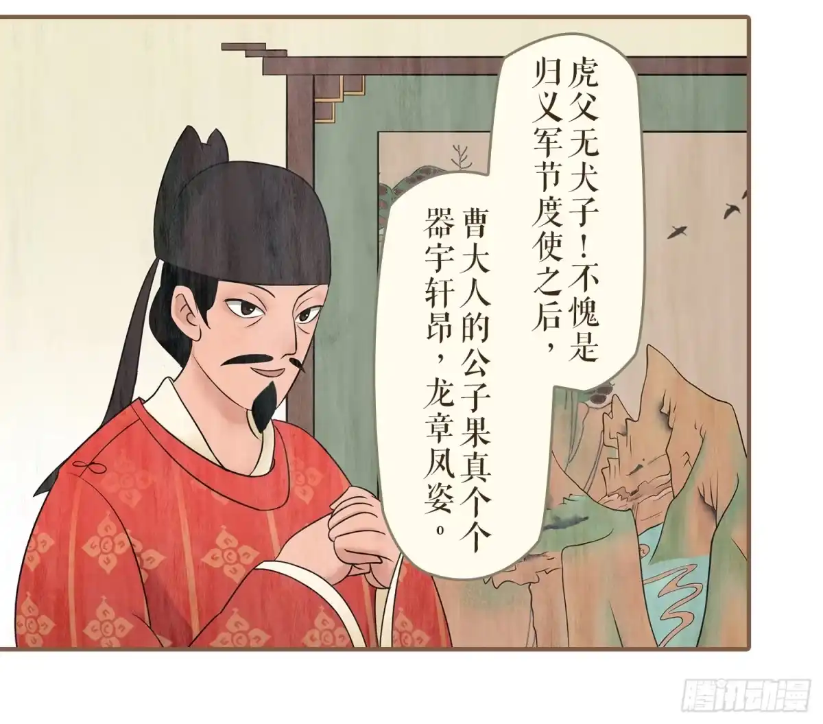 第38页