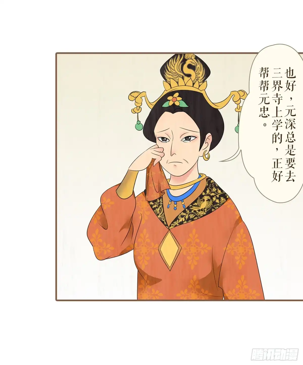 第43页