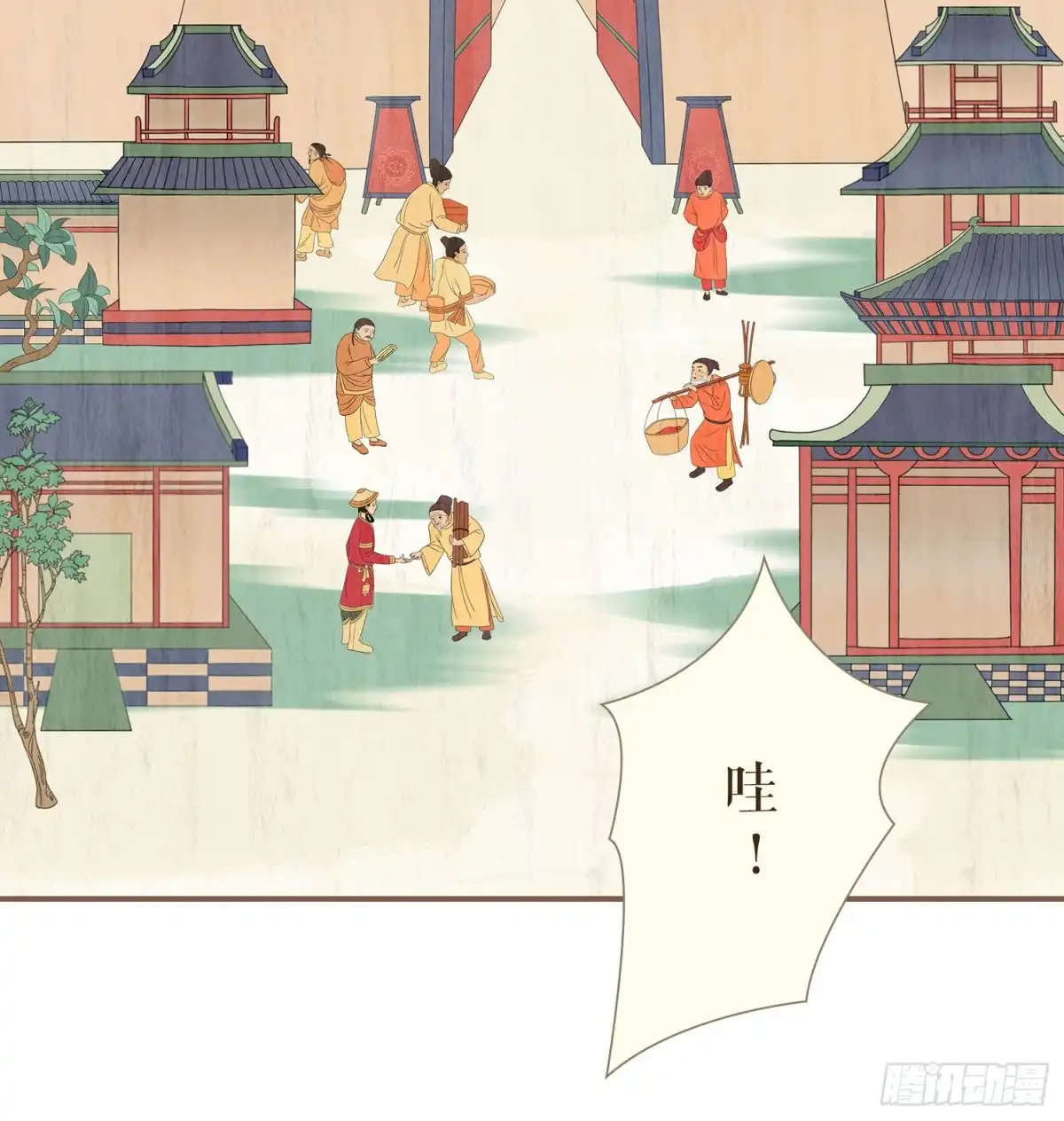 第48页
