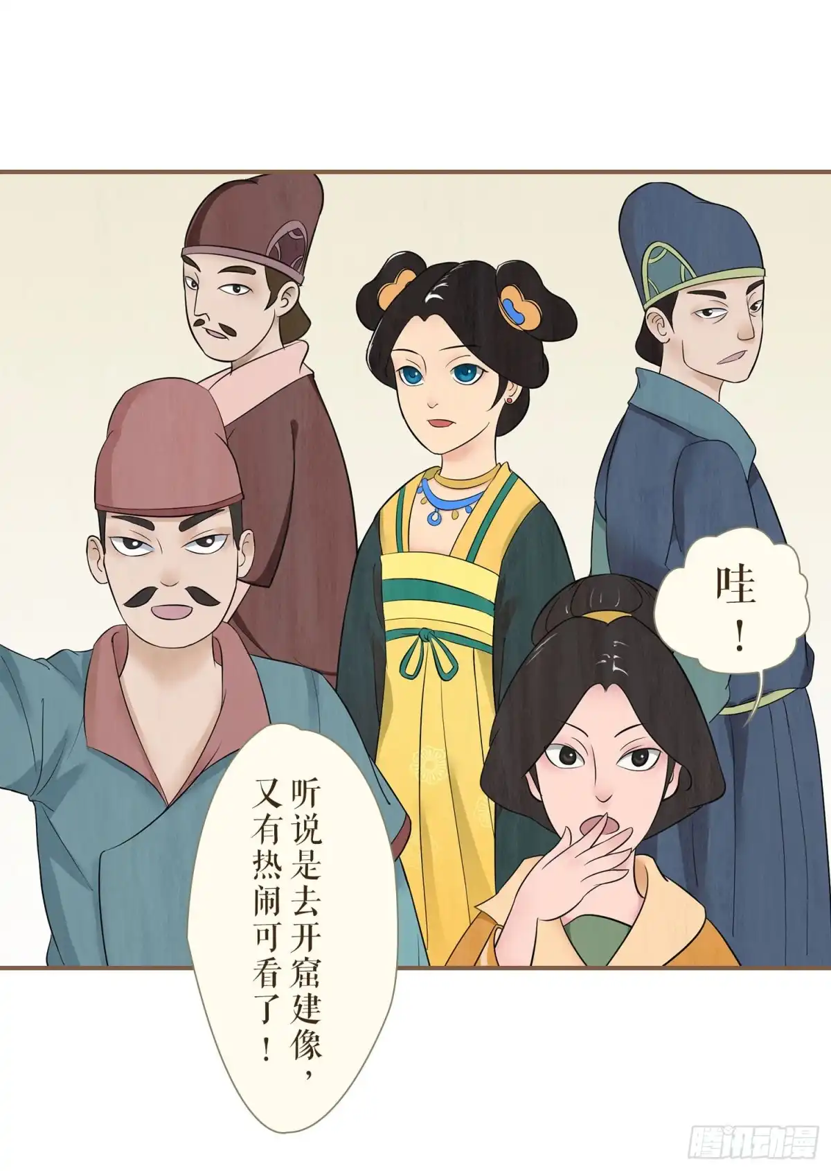 第50页