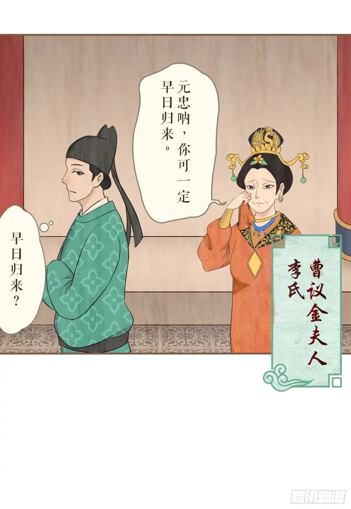第55页