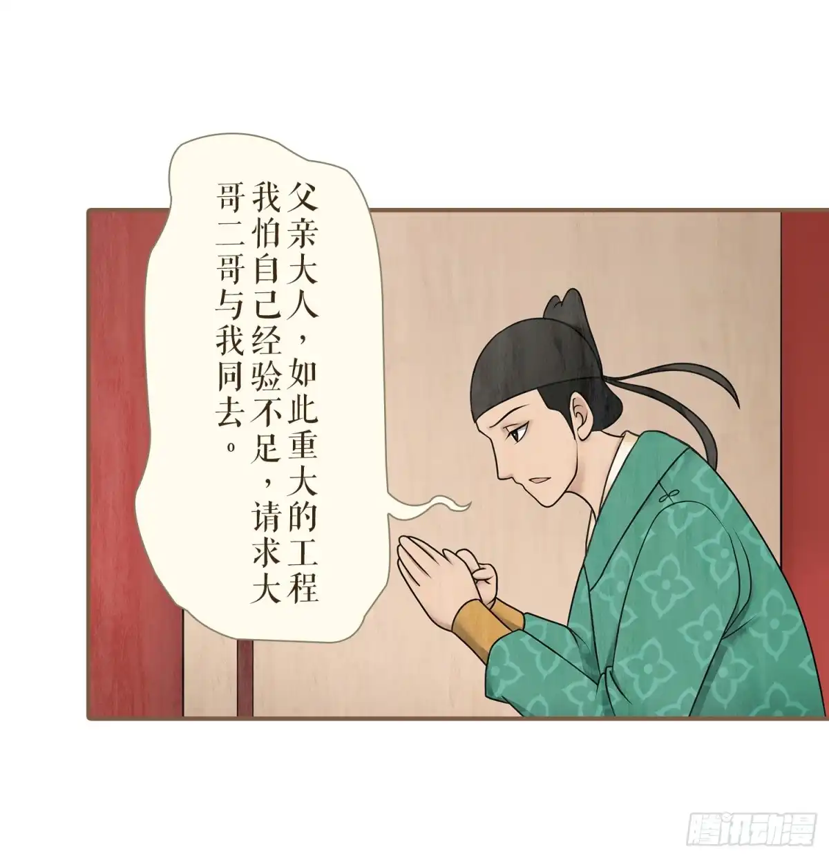 第59页