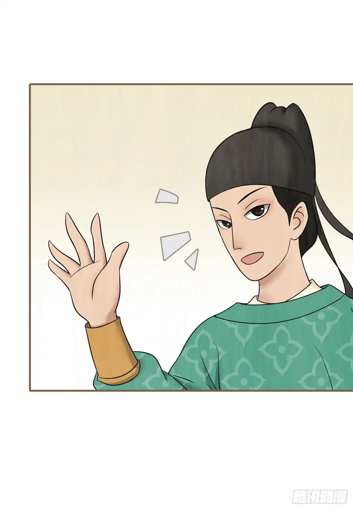 第61页