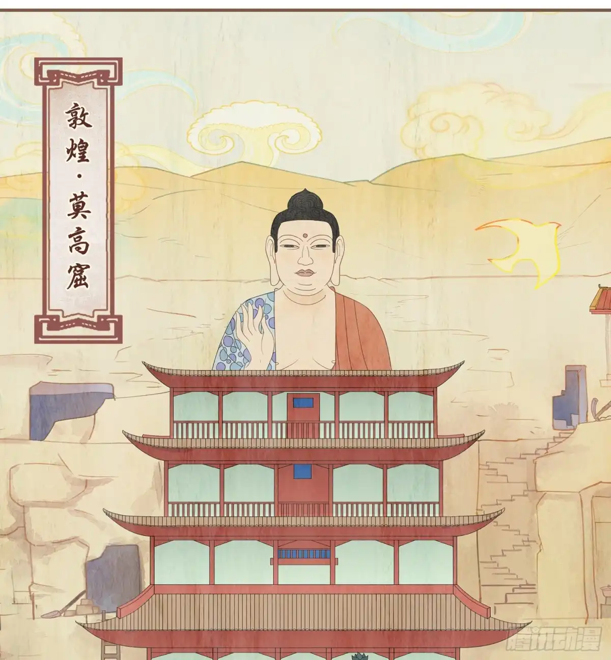 第30页