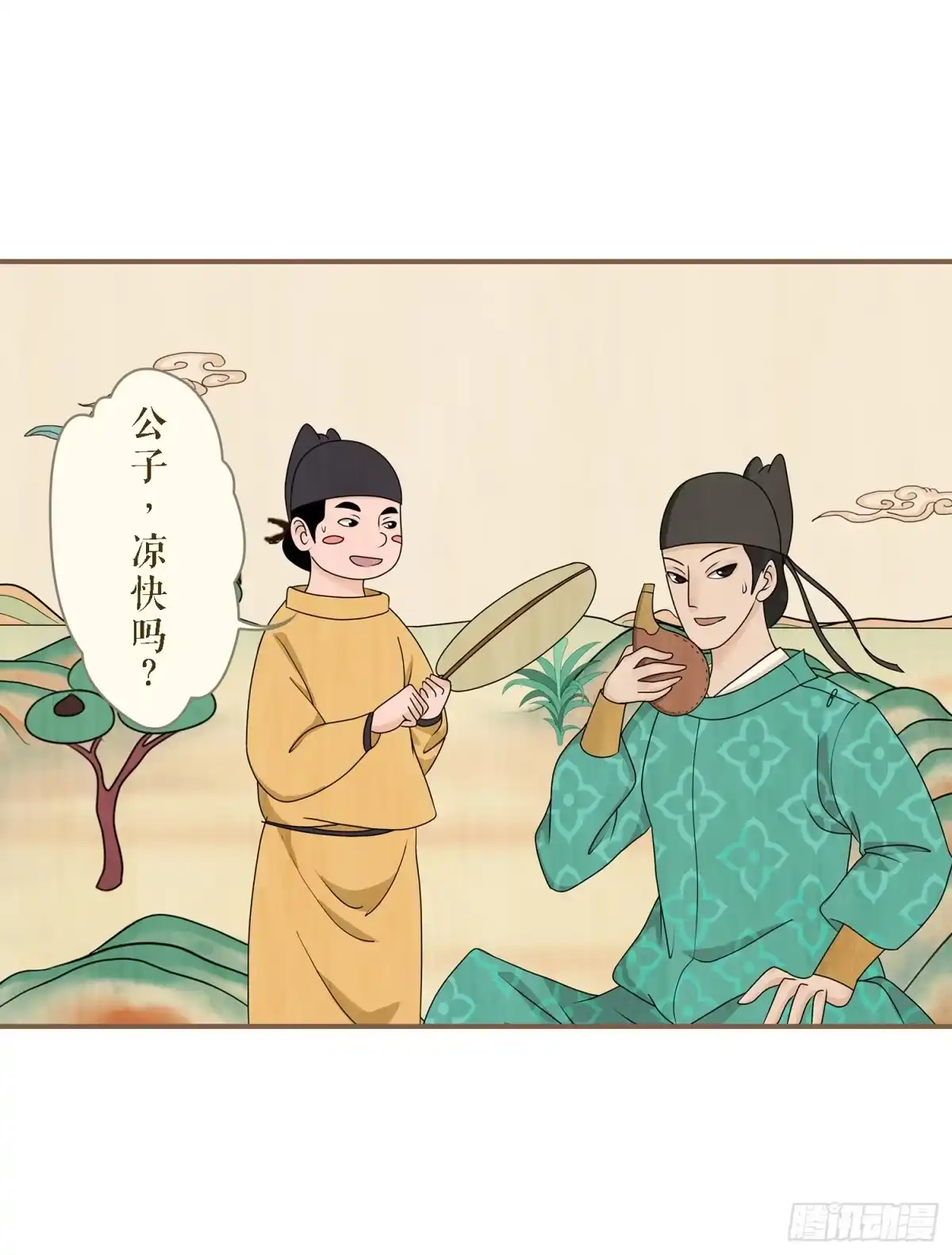 第41页