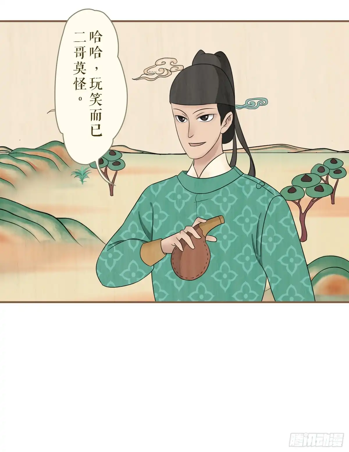 第43页