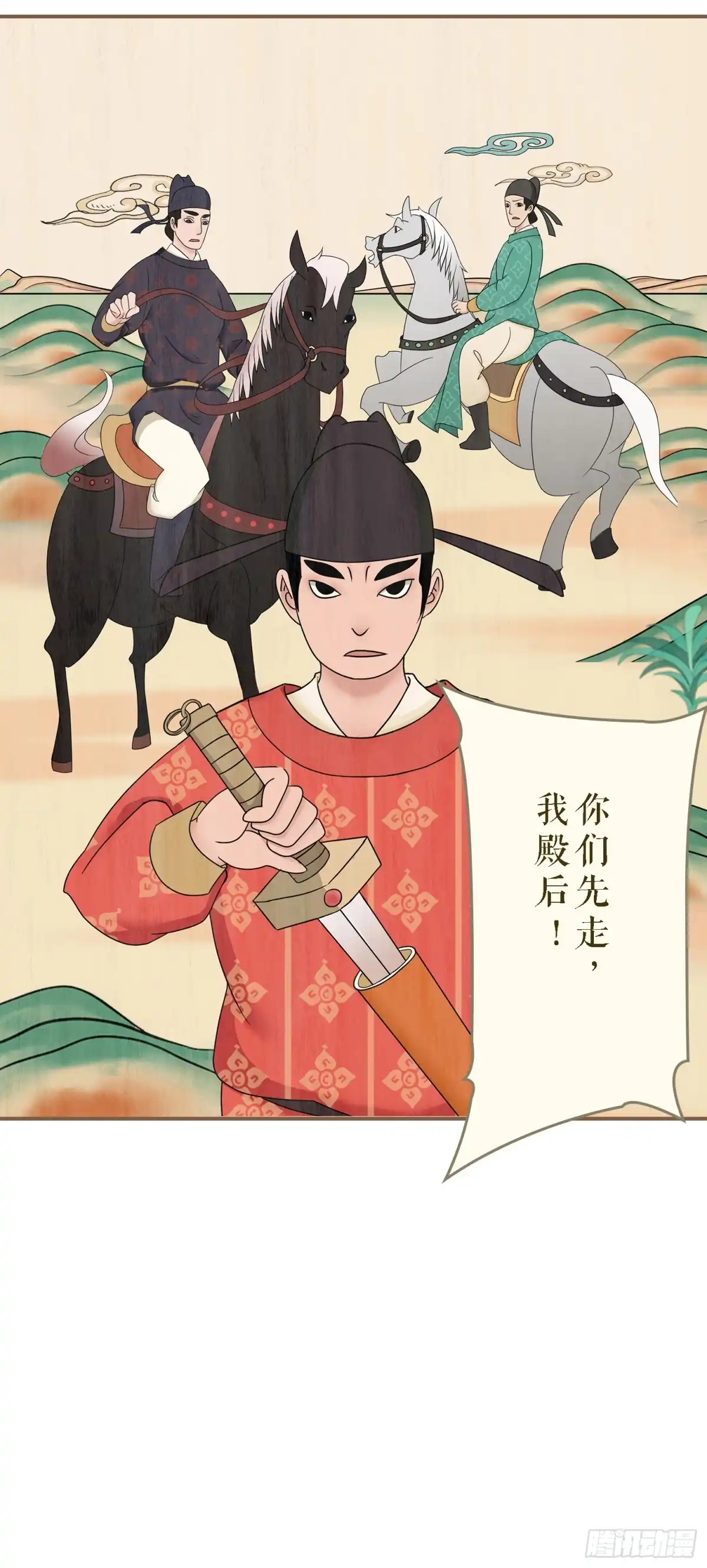 第47页