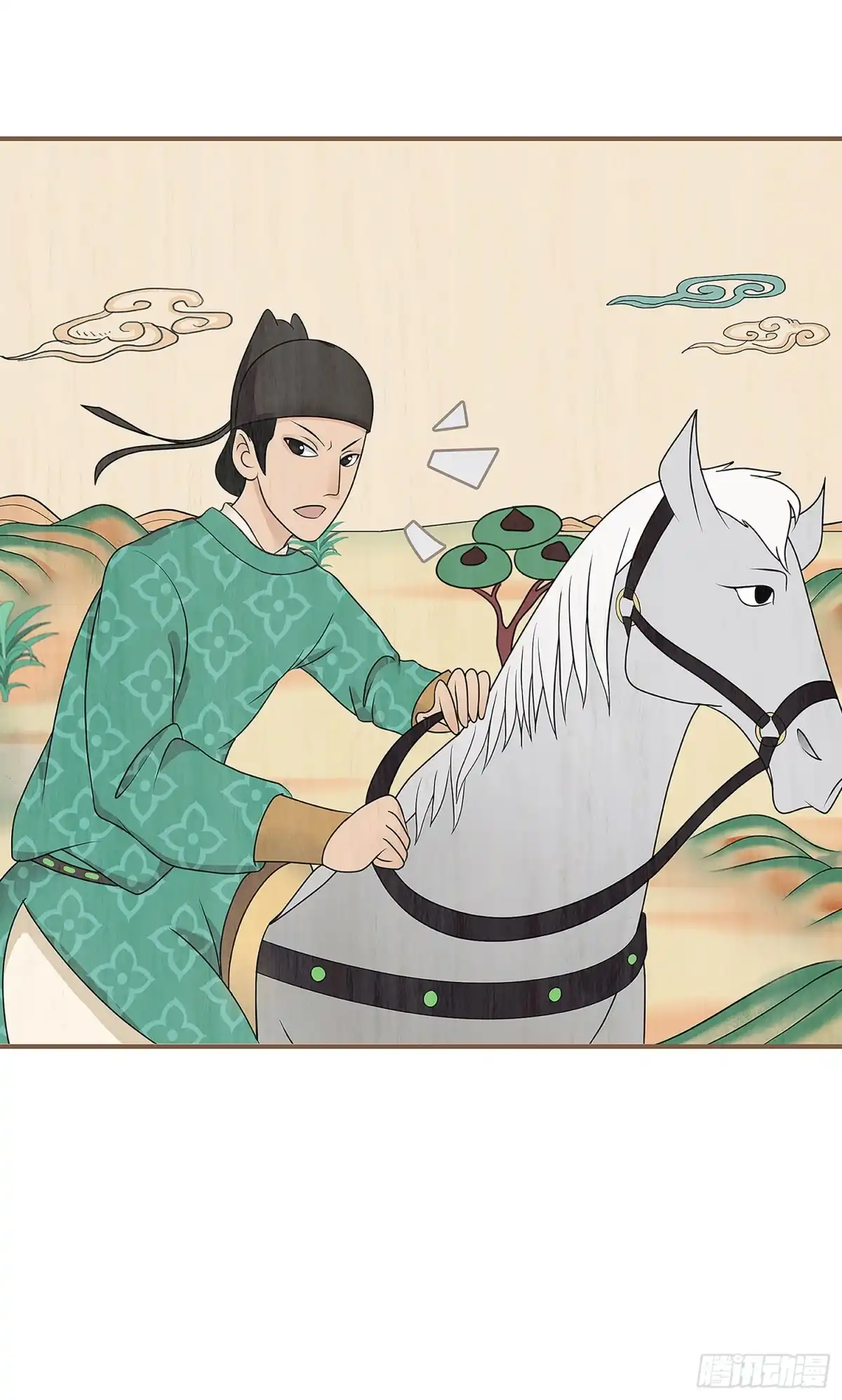 第50页