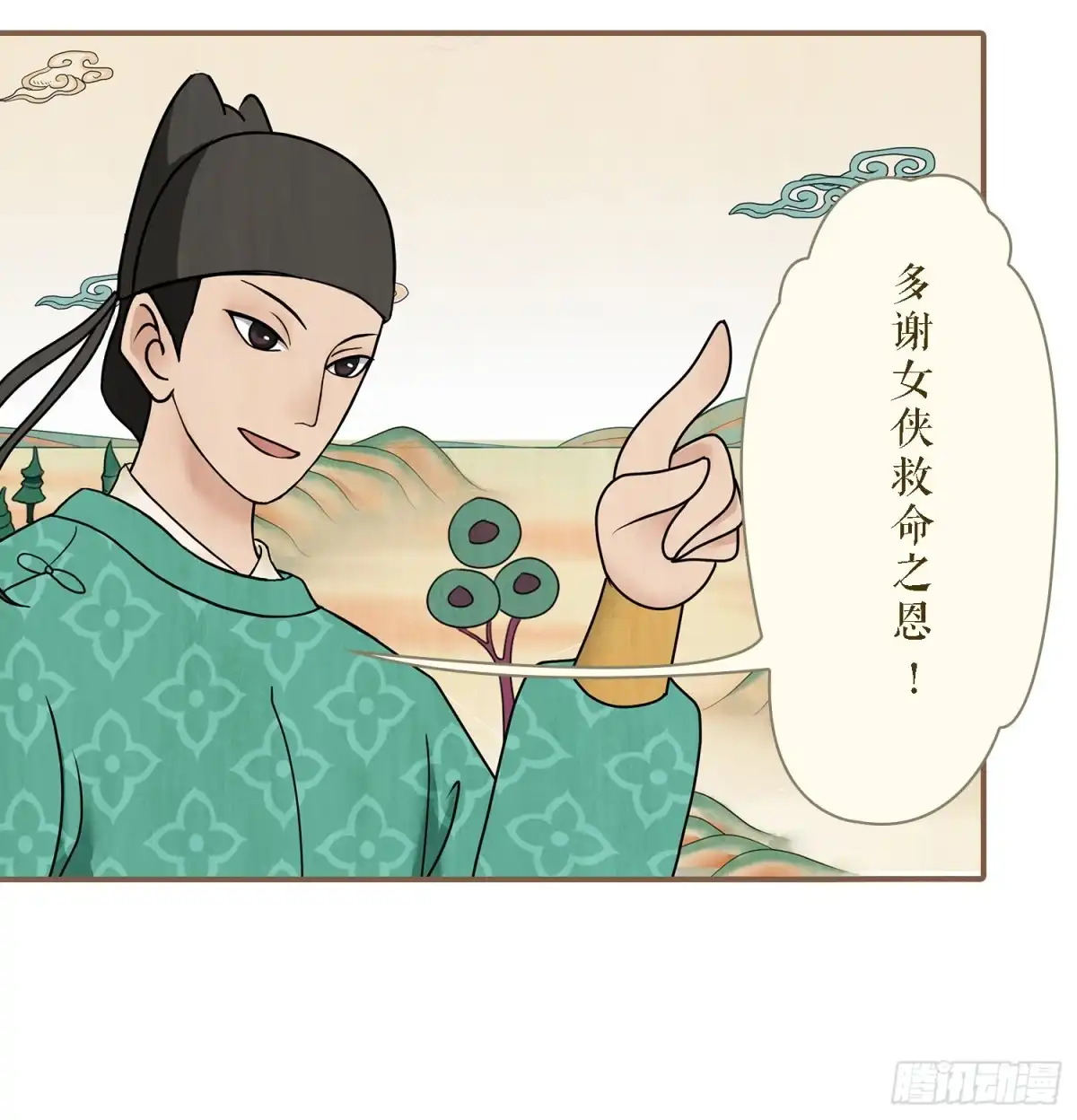 第55页