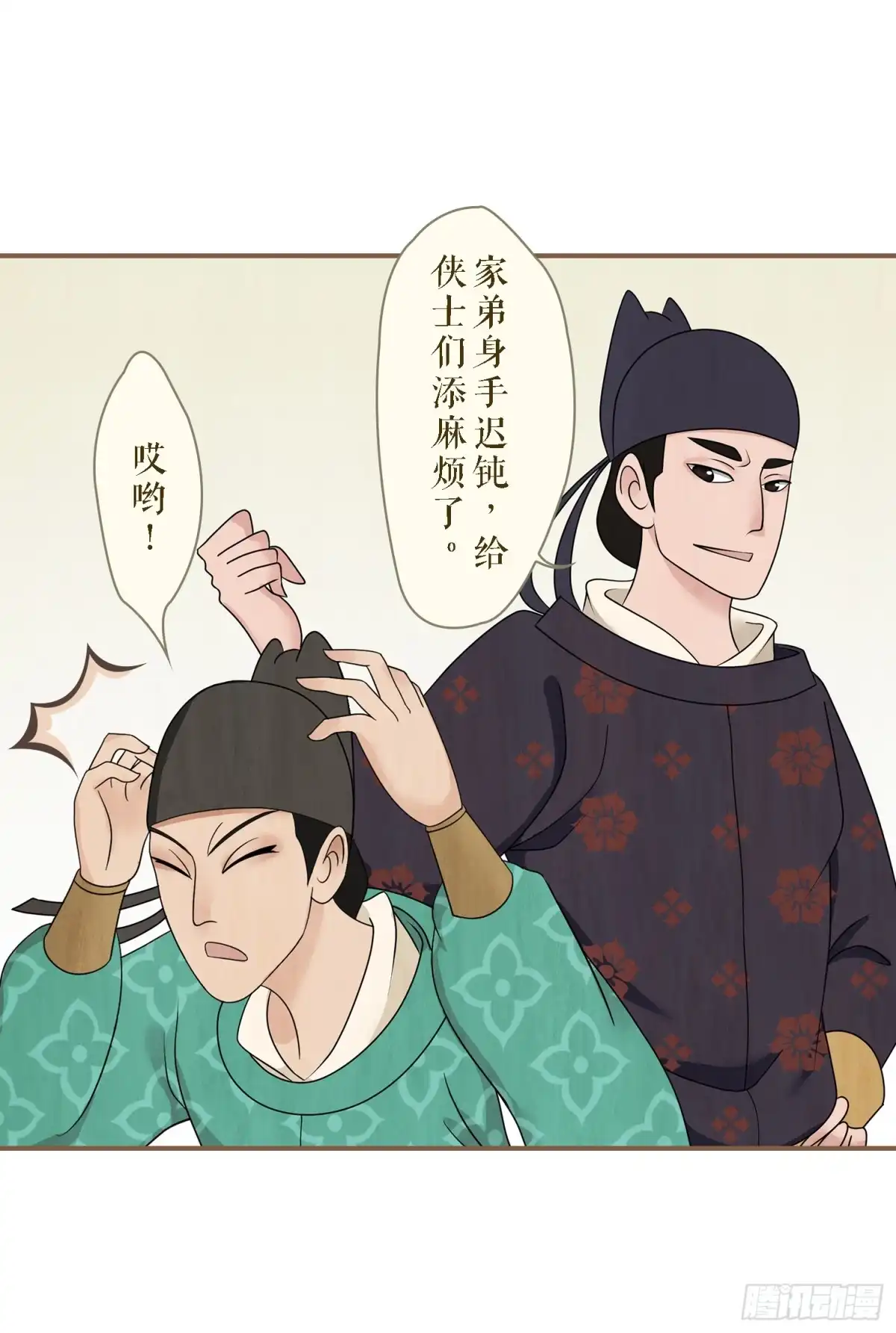 第56页