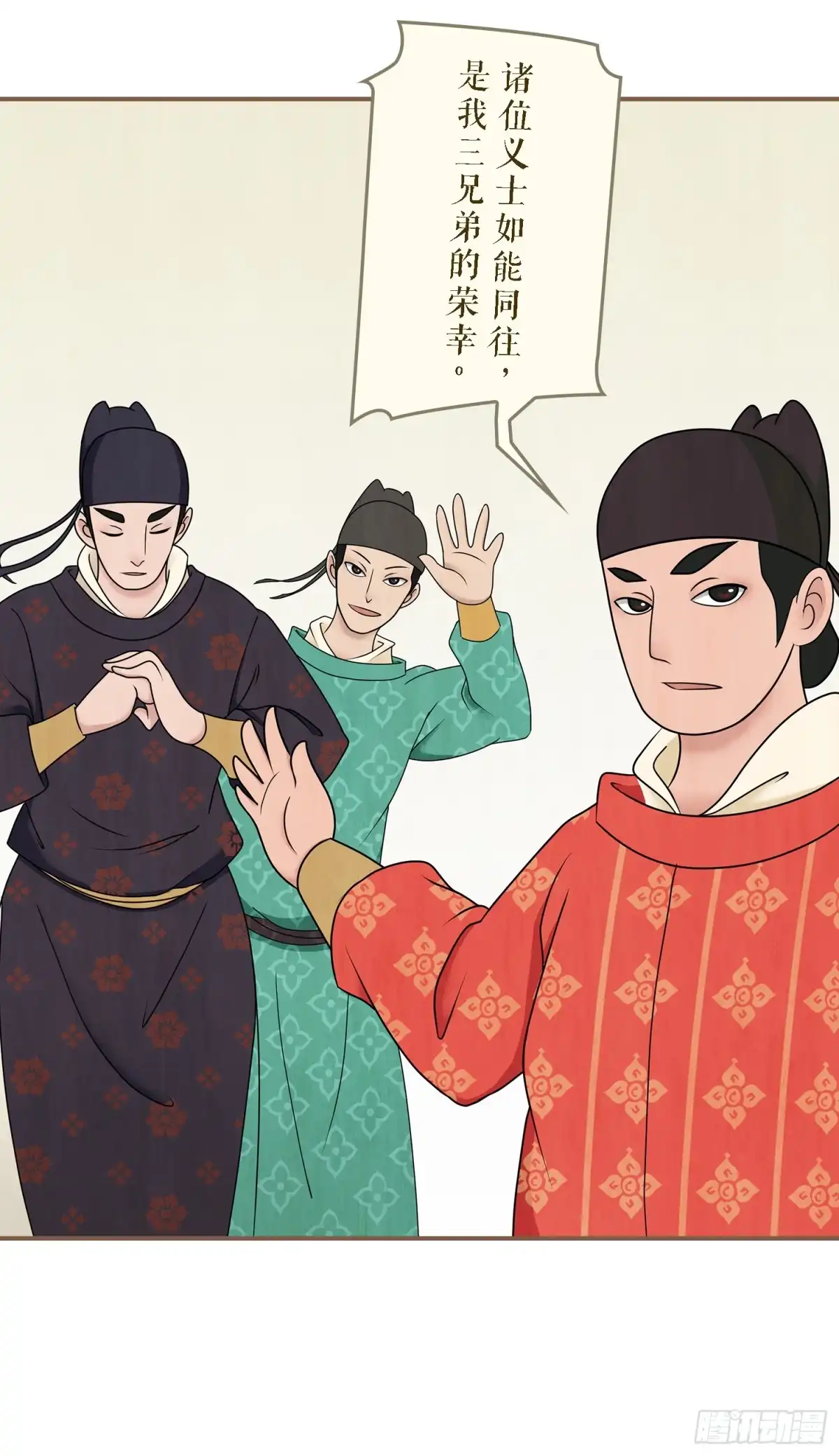 第58页