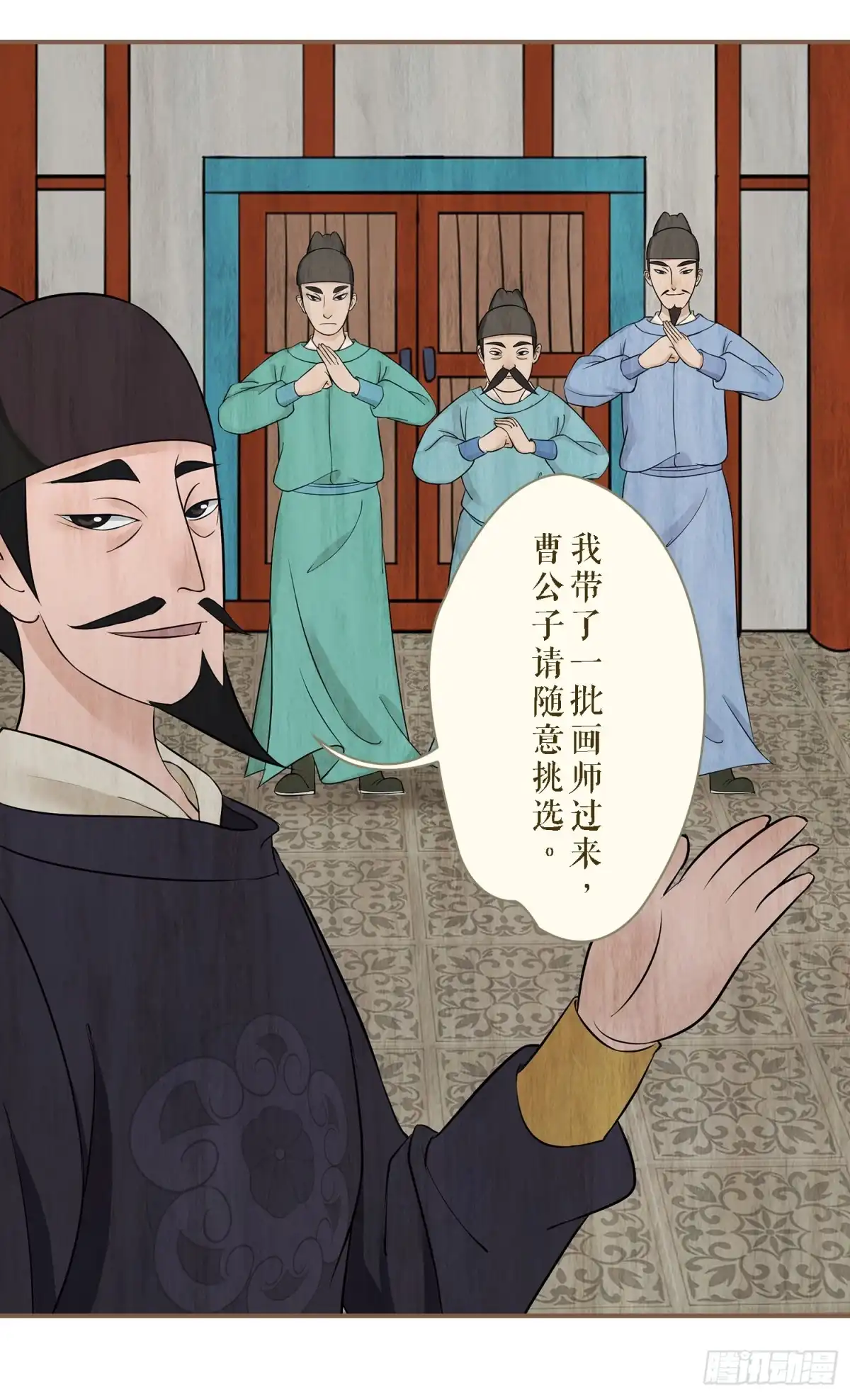第13页