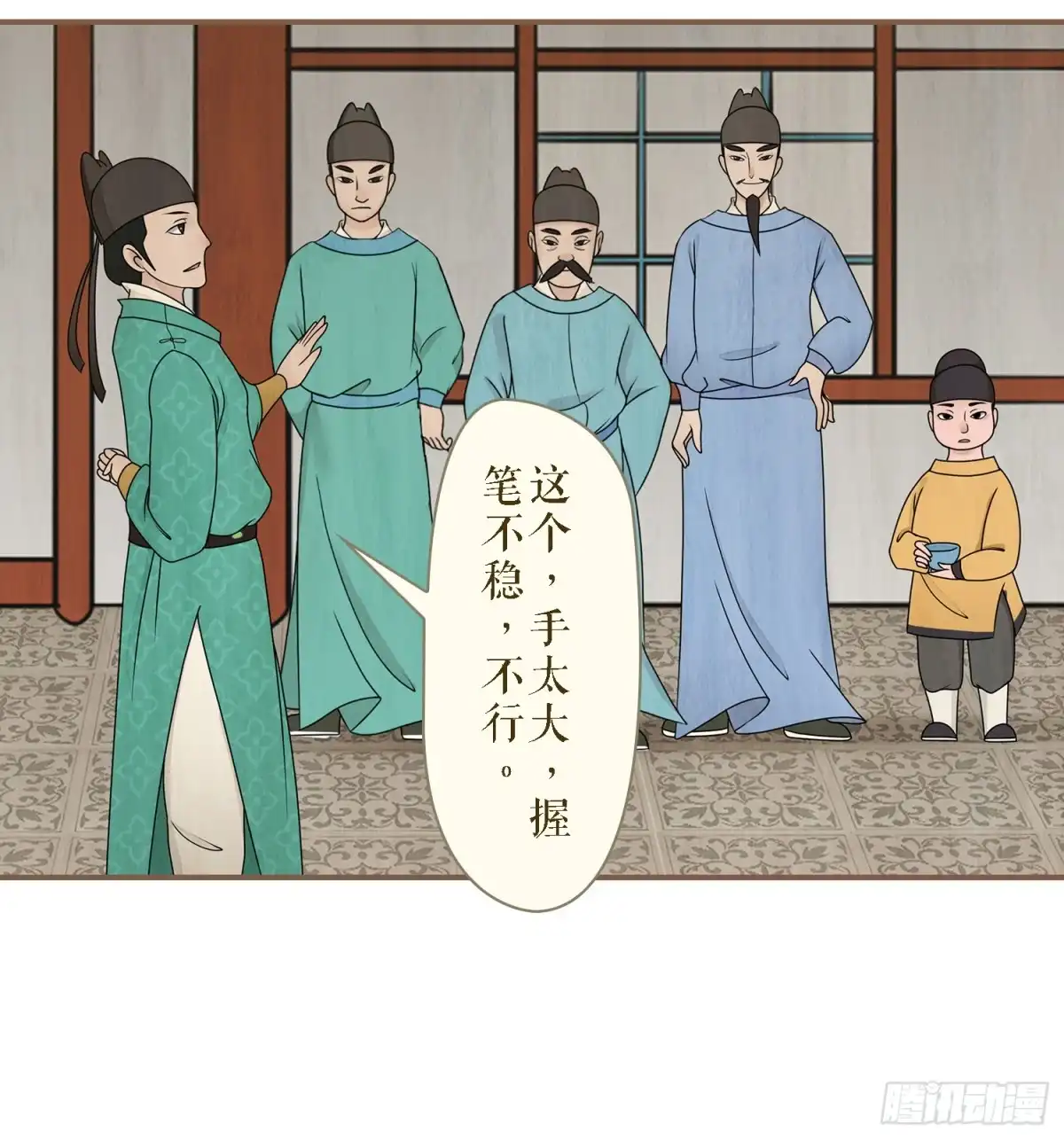 第40页