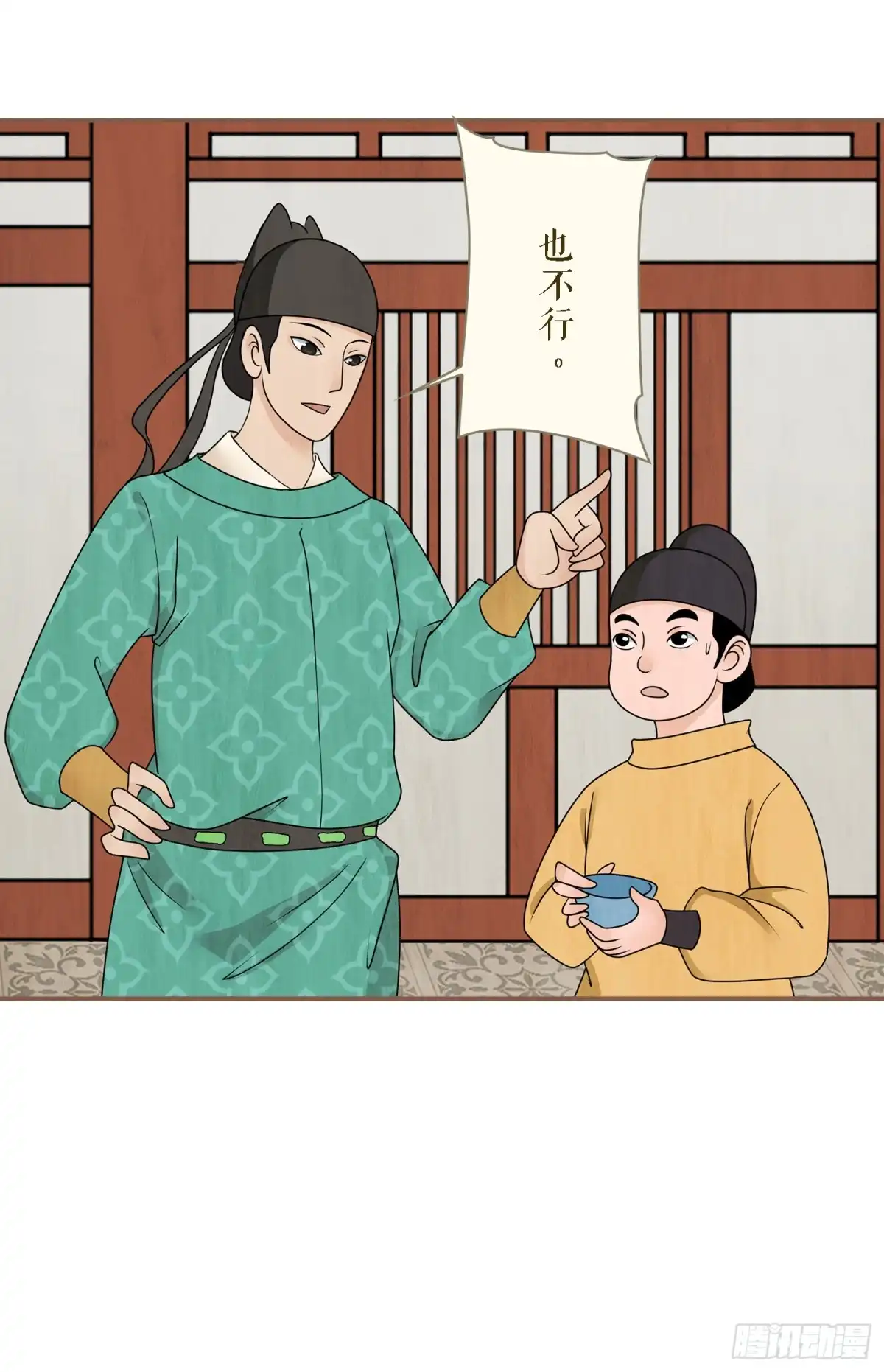 第44页