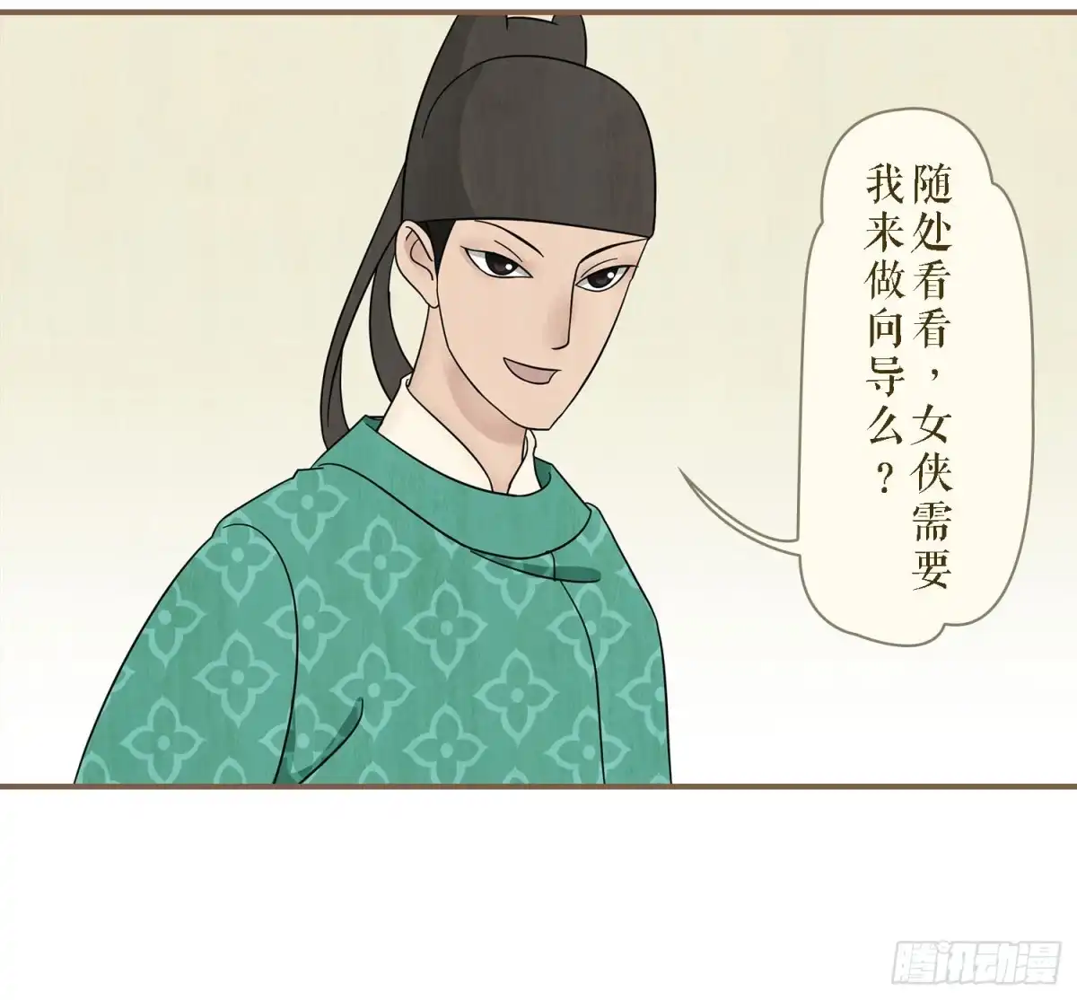 第48页