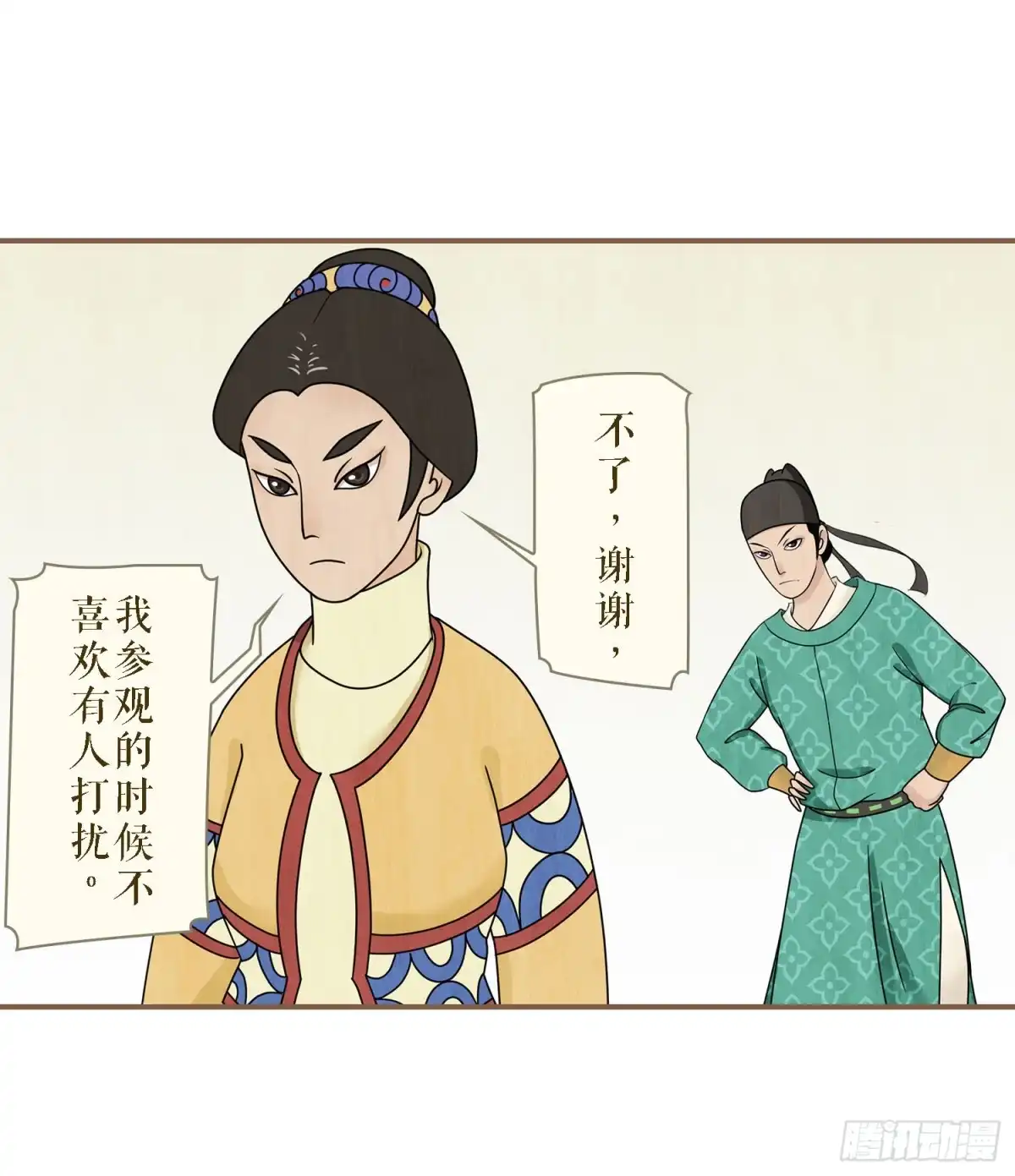 第49页