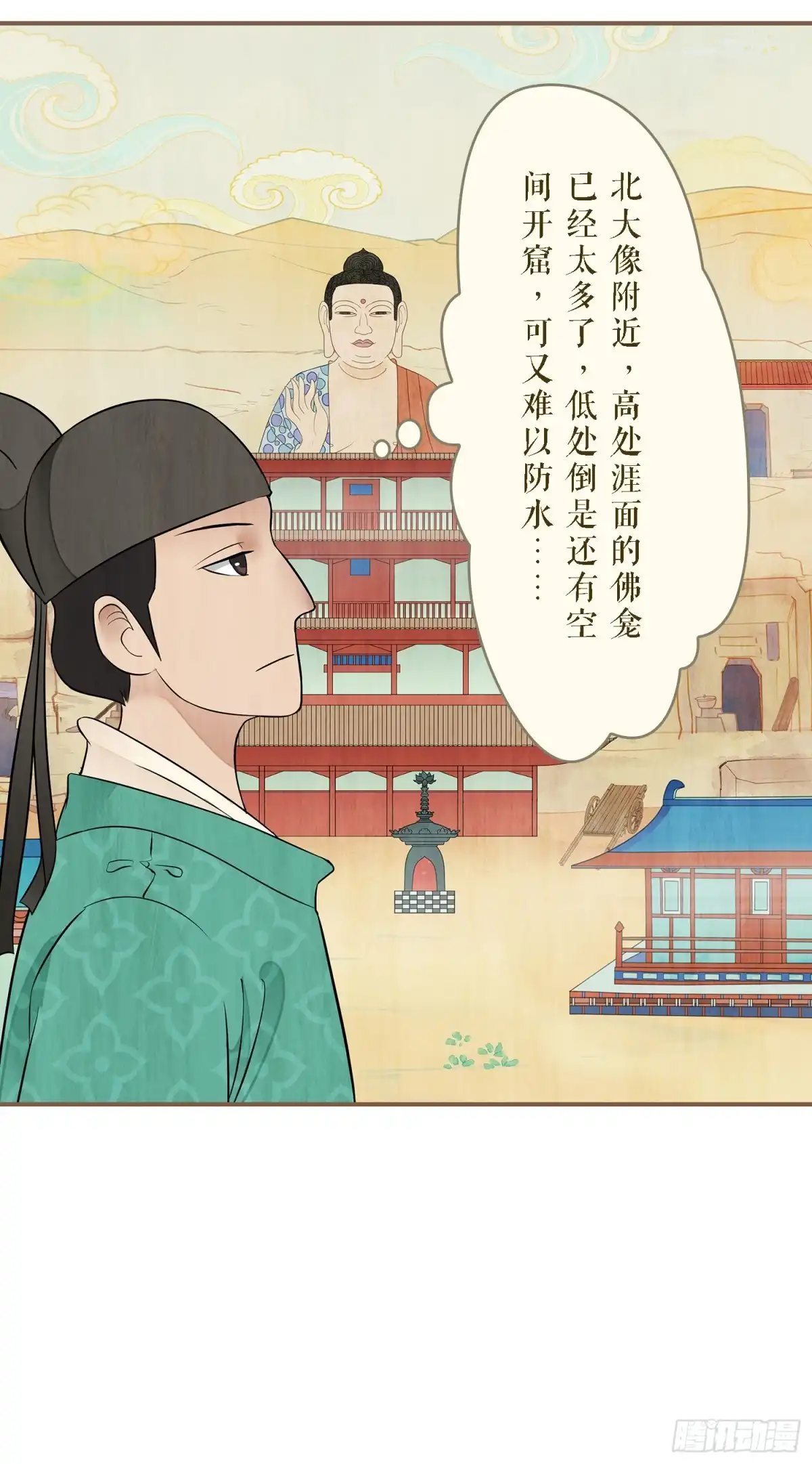 第55页