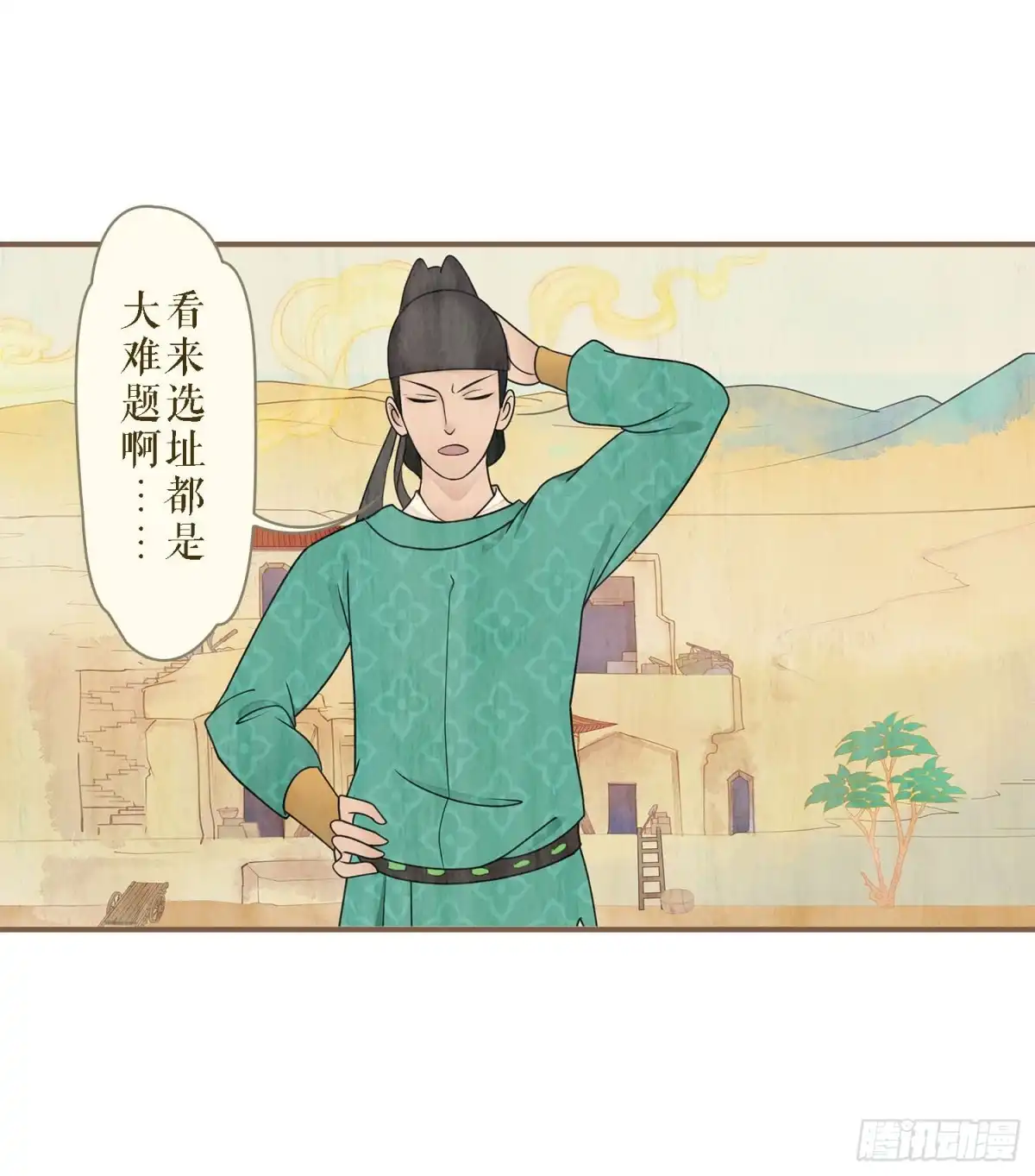 第57页