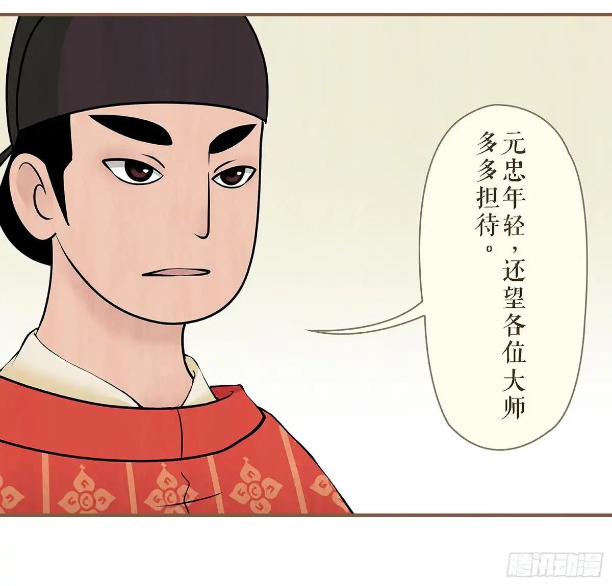 第60页