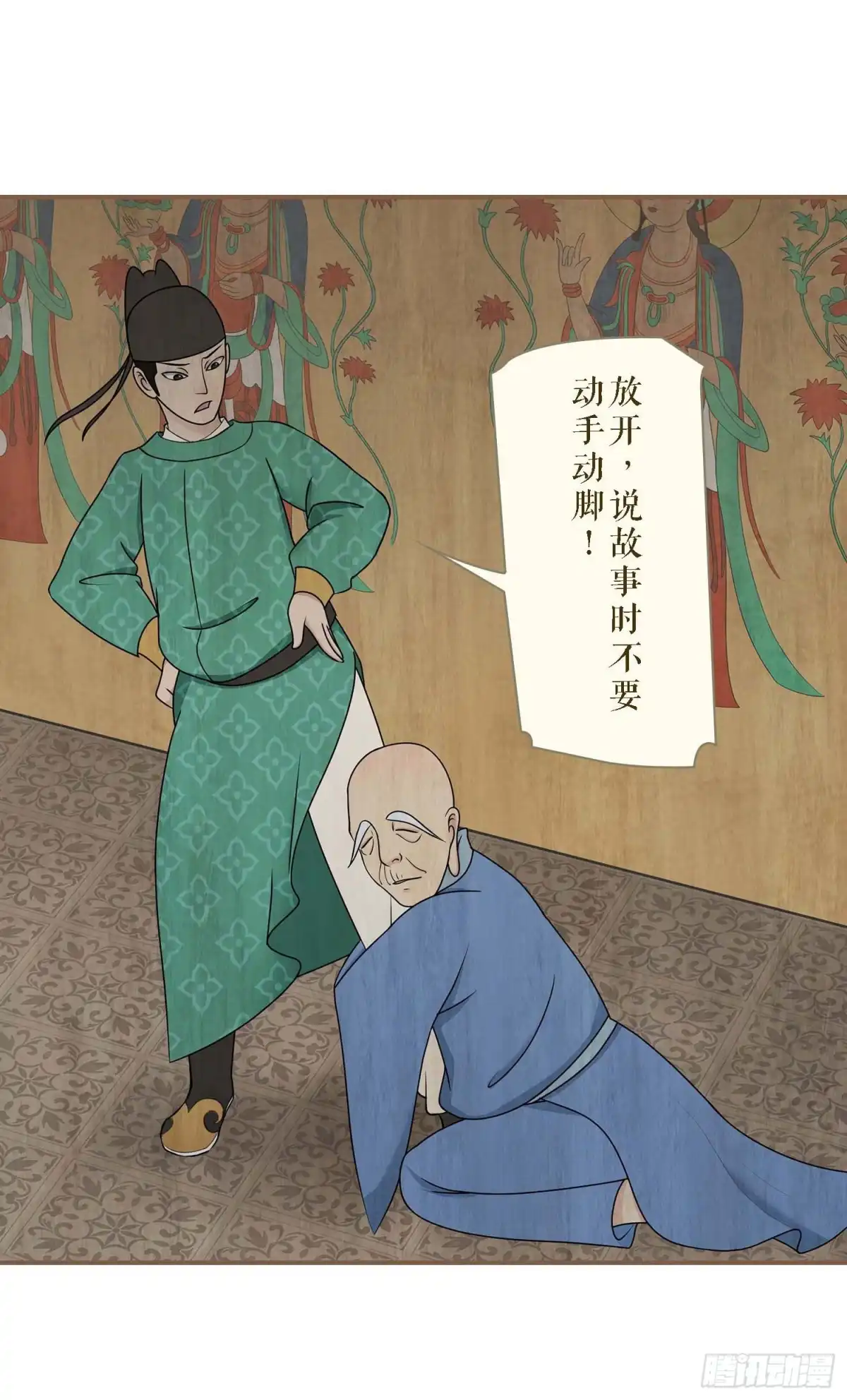 第29页