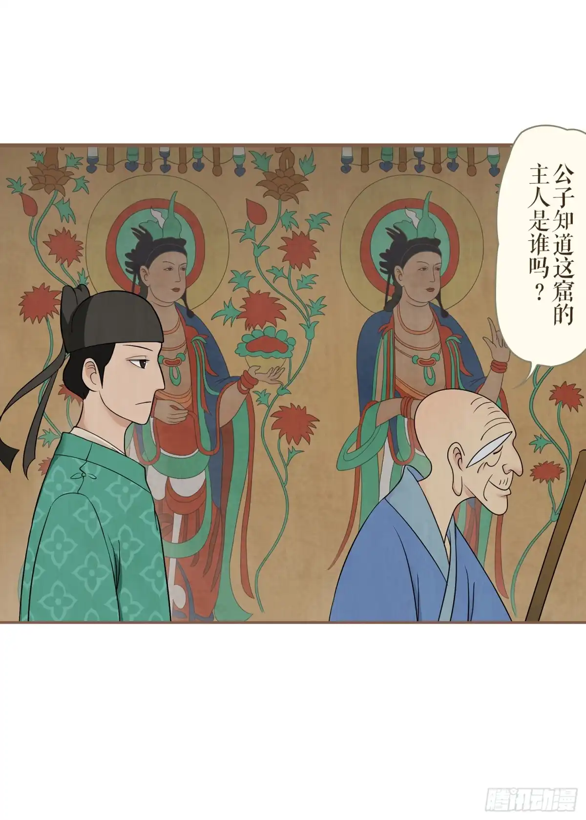 第53页