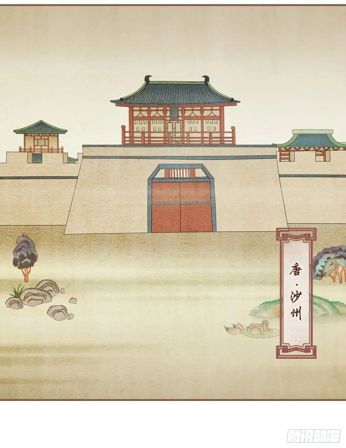 第54页