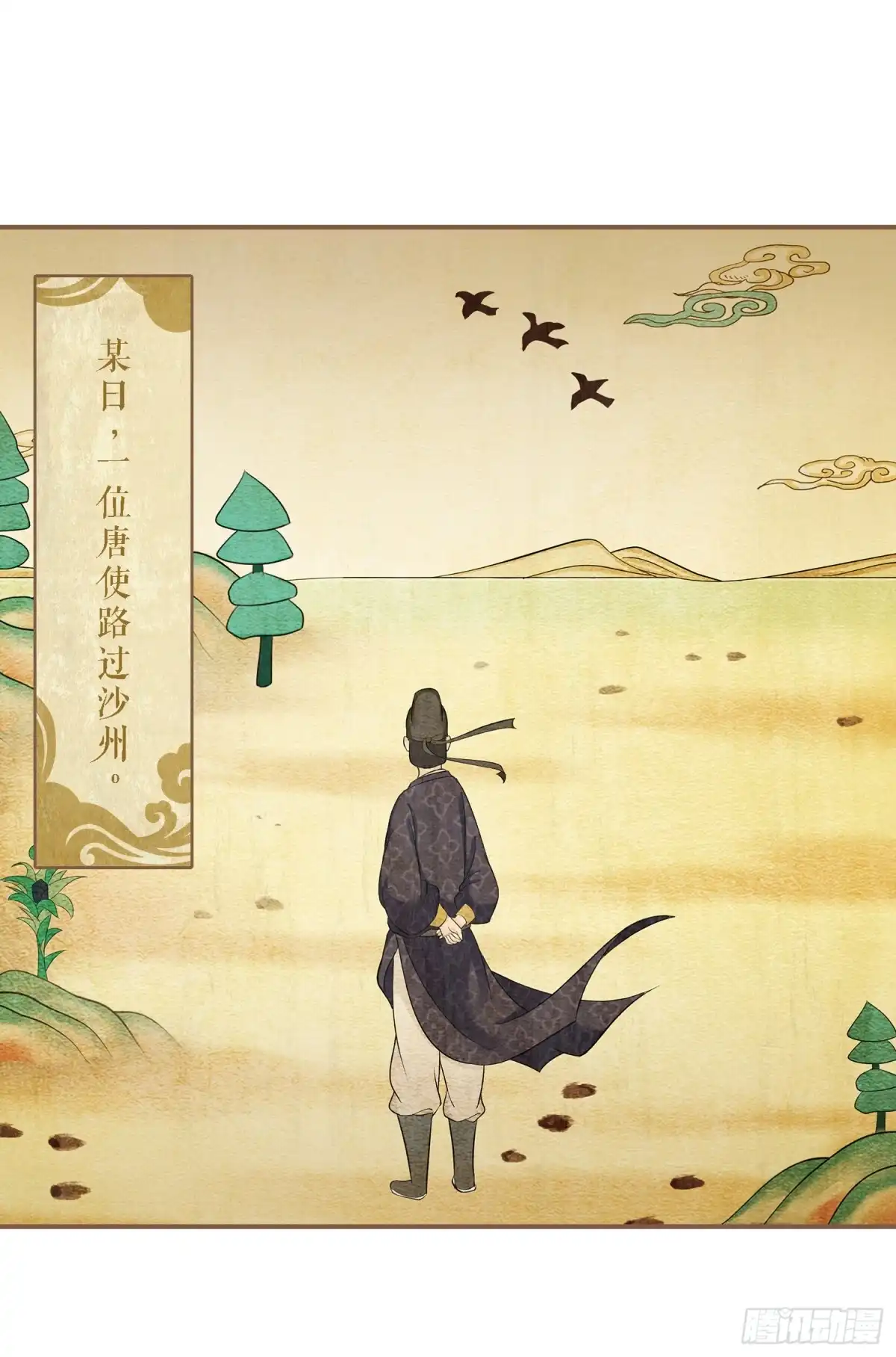 第55页