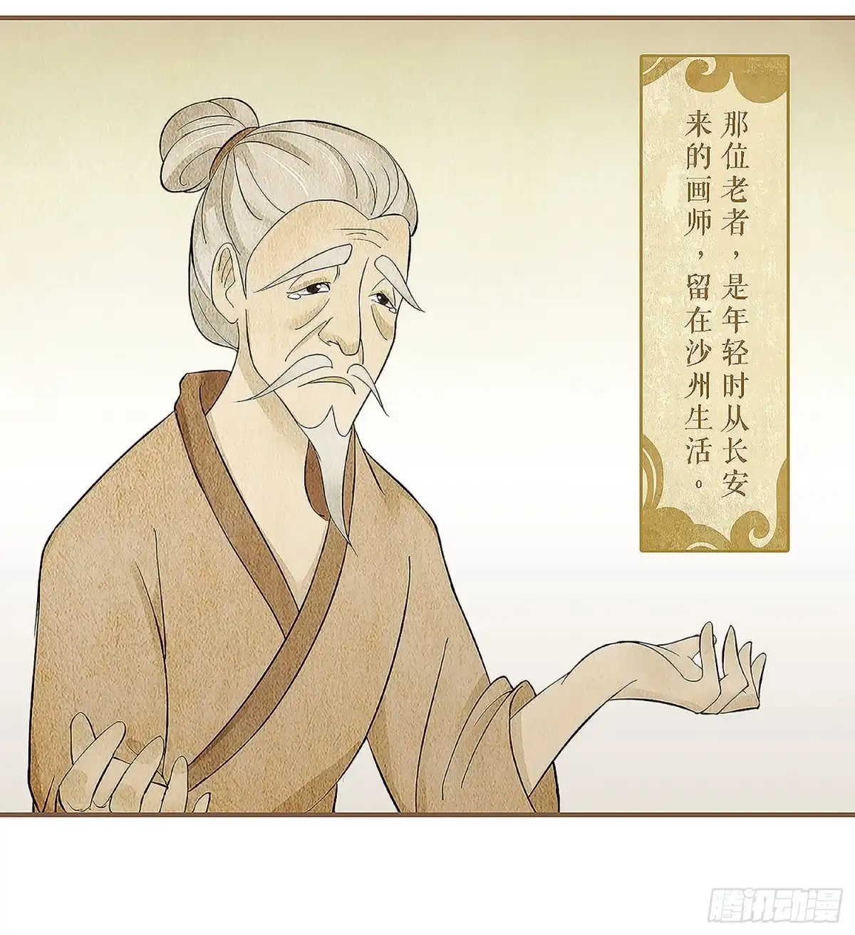 第56页