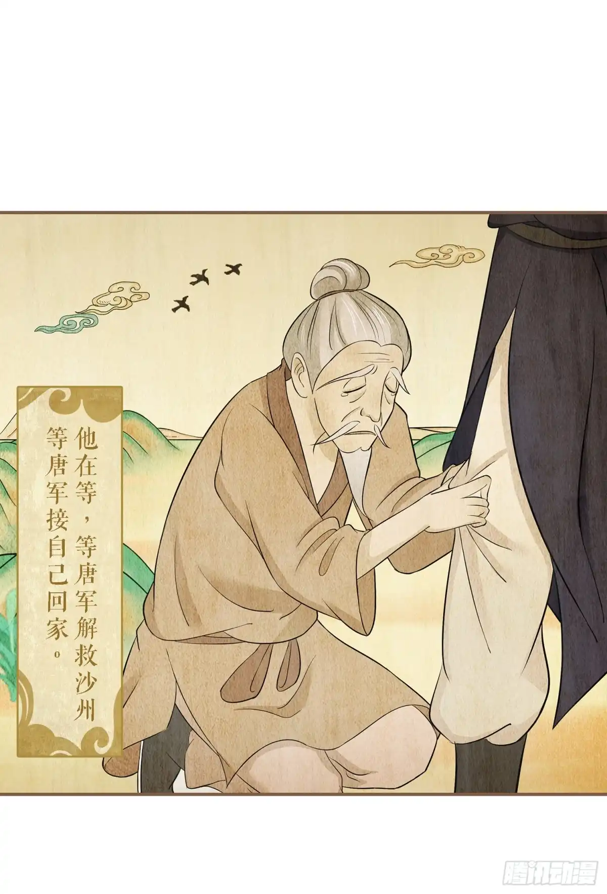 第57页