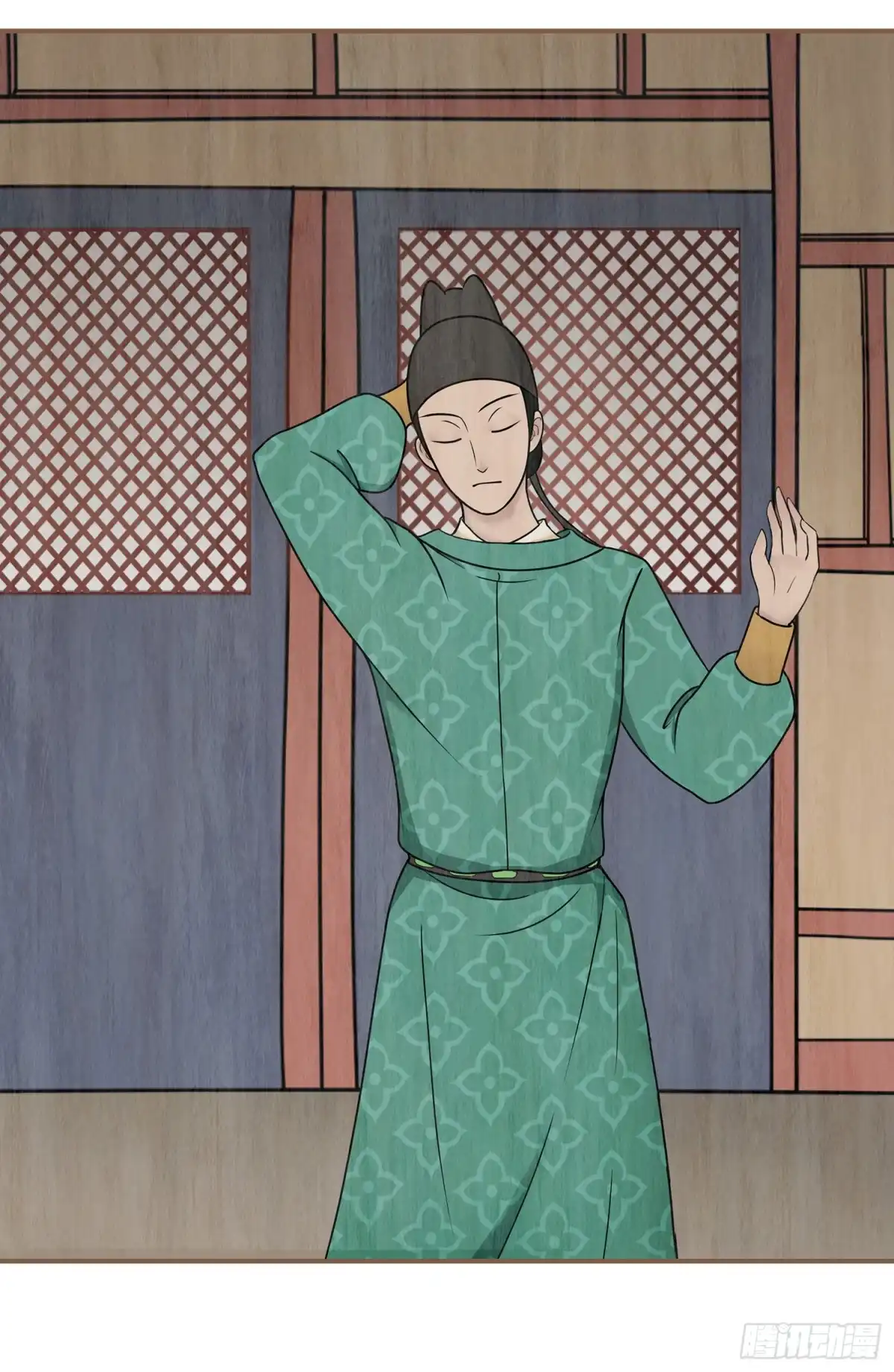 第17页