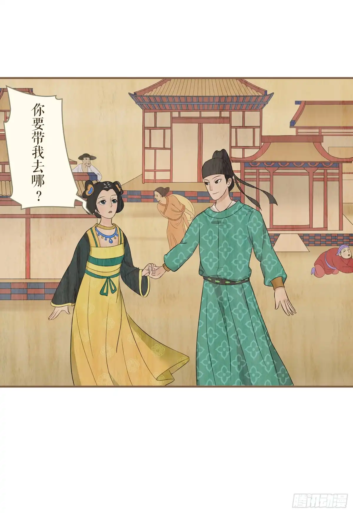 第27页
