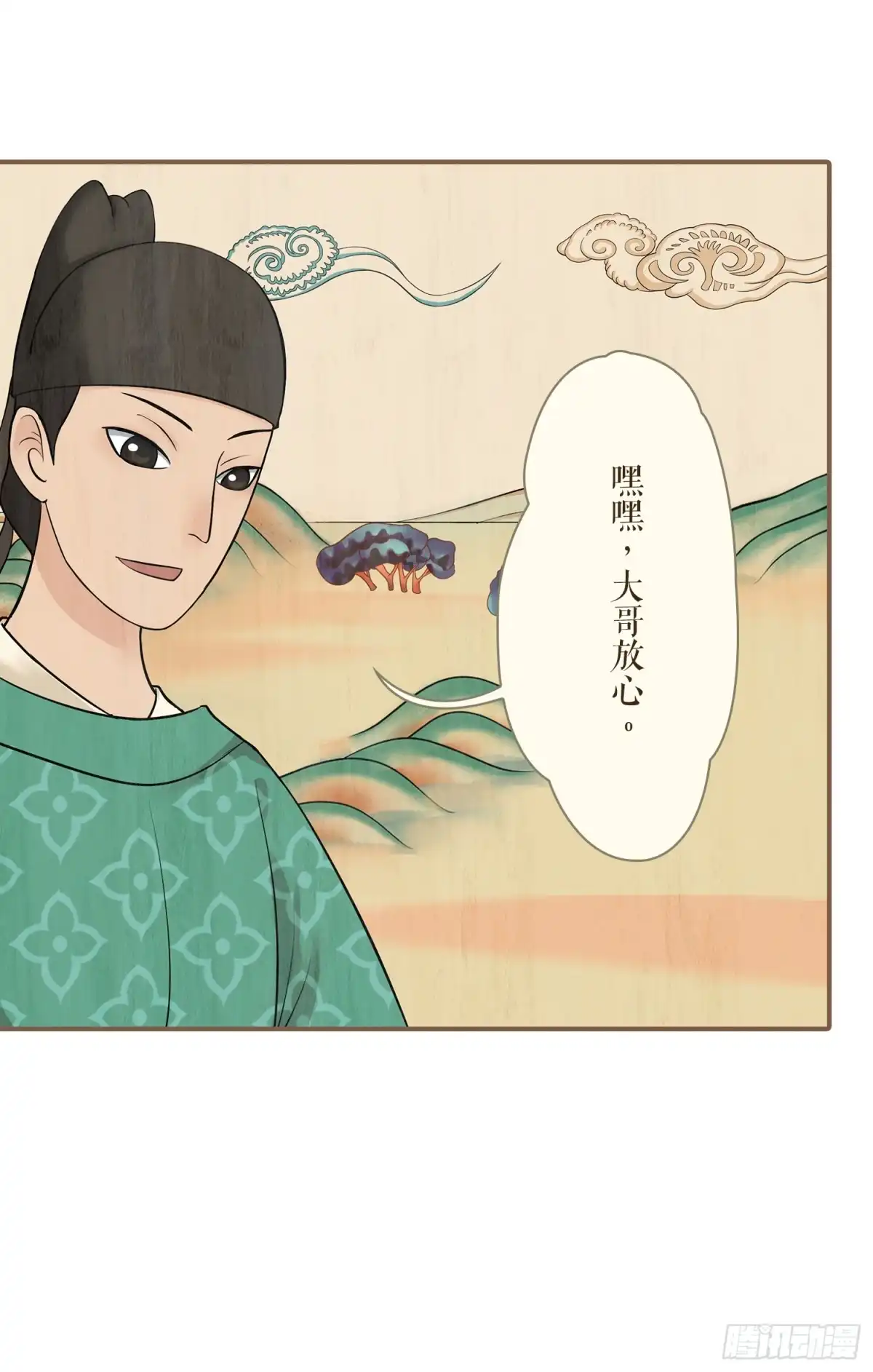 第38页