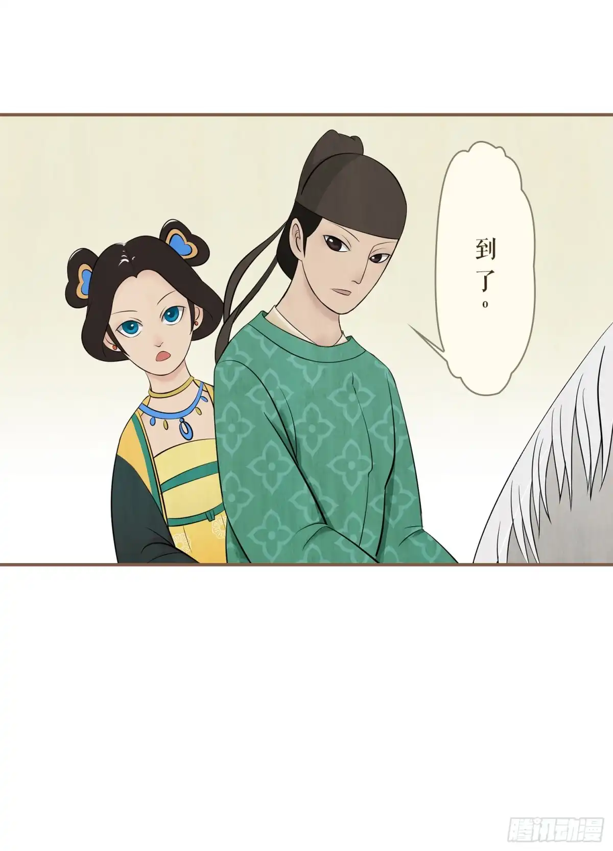 第43页