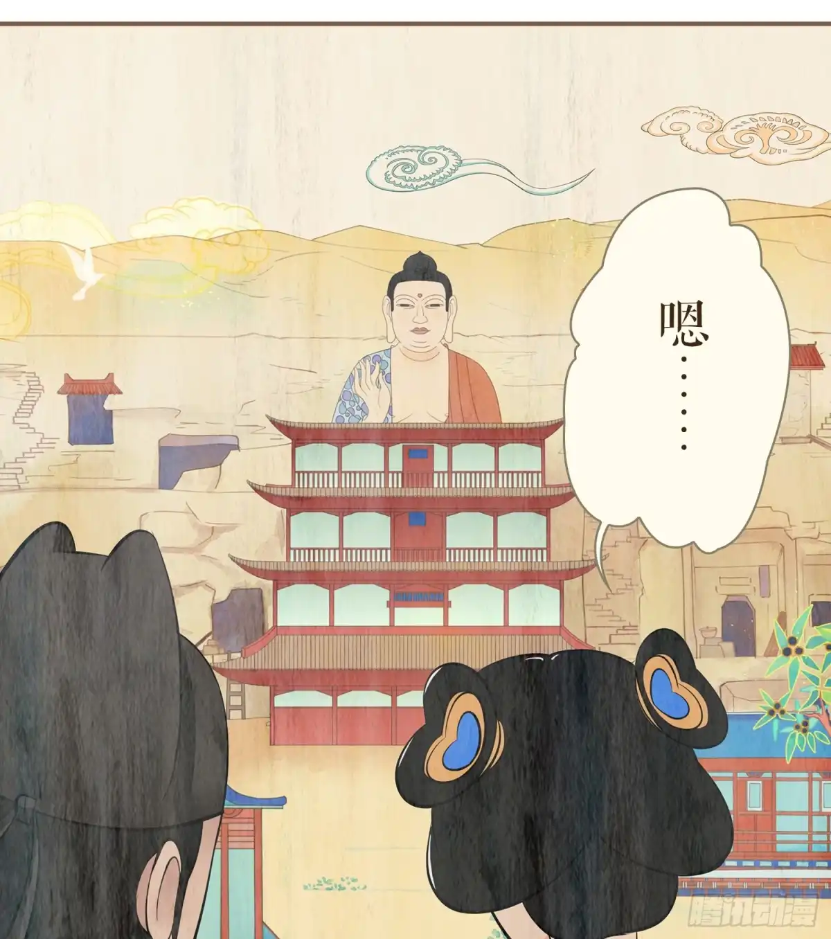 第48页