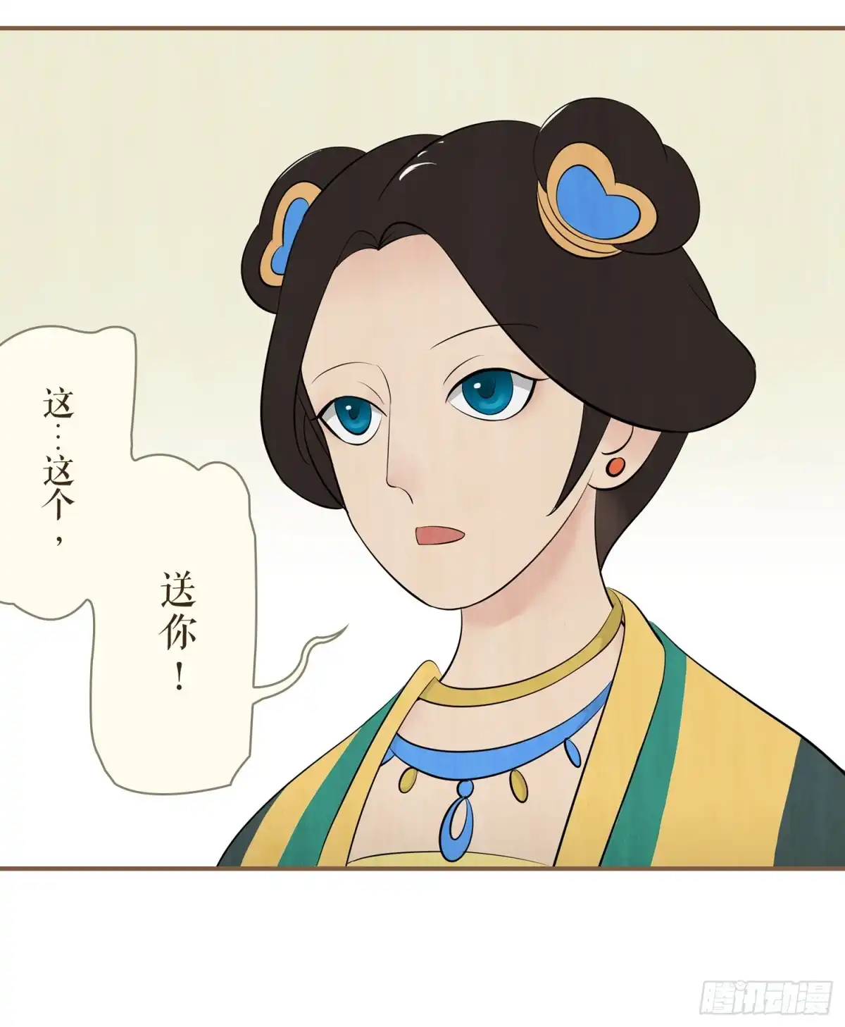 第53页